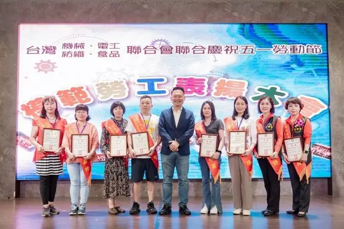 蘇俊賓表揚122位模範勞工 與四大工會聯合會同慶五一勞動節 蘇俊賓表揚122位模範勞工 與四大工會聯合會同慶五一勞動節