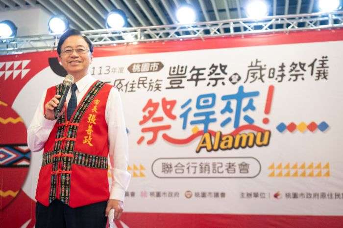 桃市原民人口全台第2多 各區豐年祭暨歲時祭儀活動即將開跑 20240426171231615