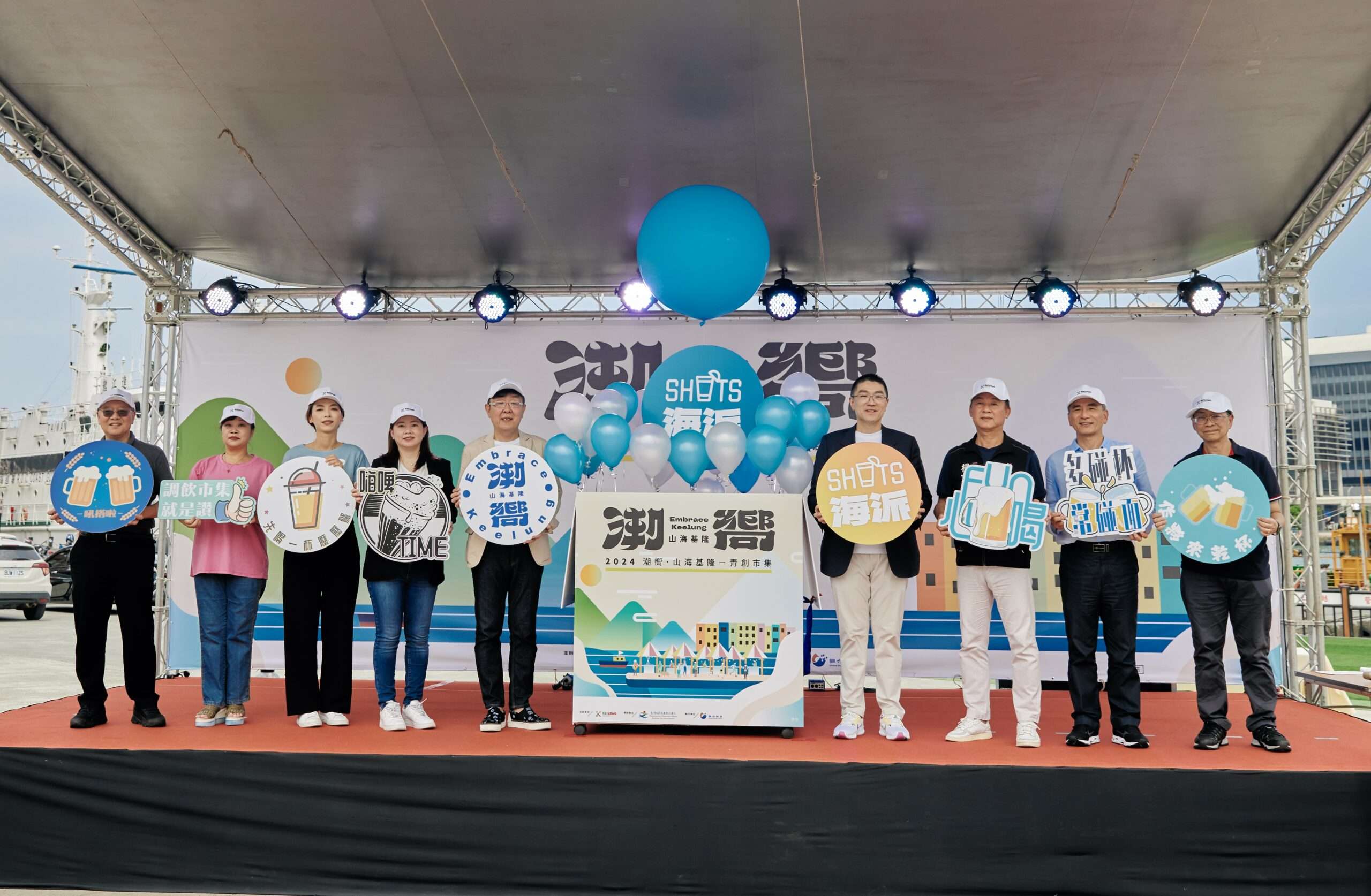 潮嚮基隆青創市集開幕 繽紛「調飲」吸人潮 2T2A4926 scaled