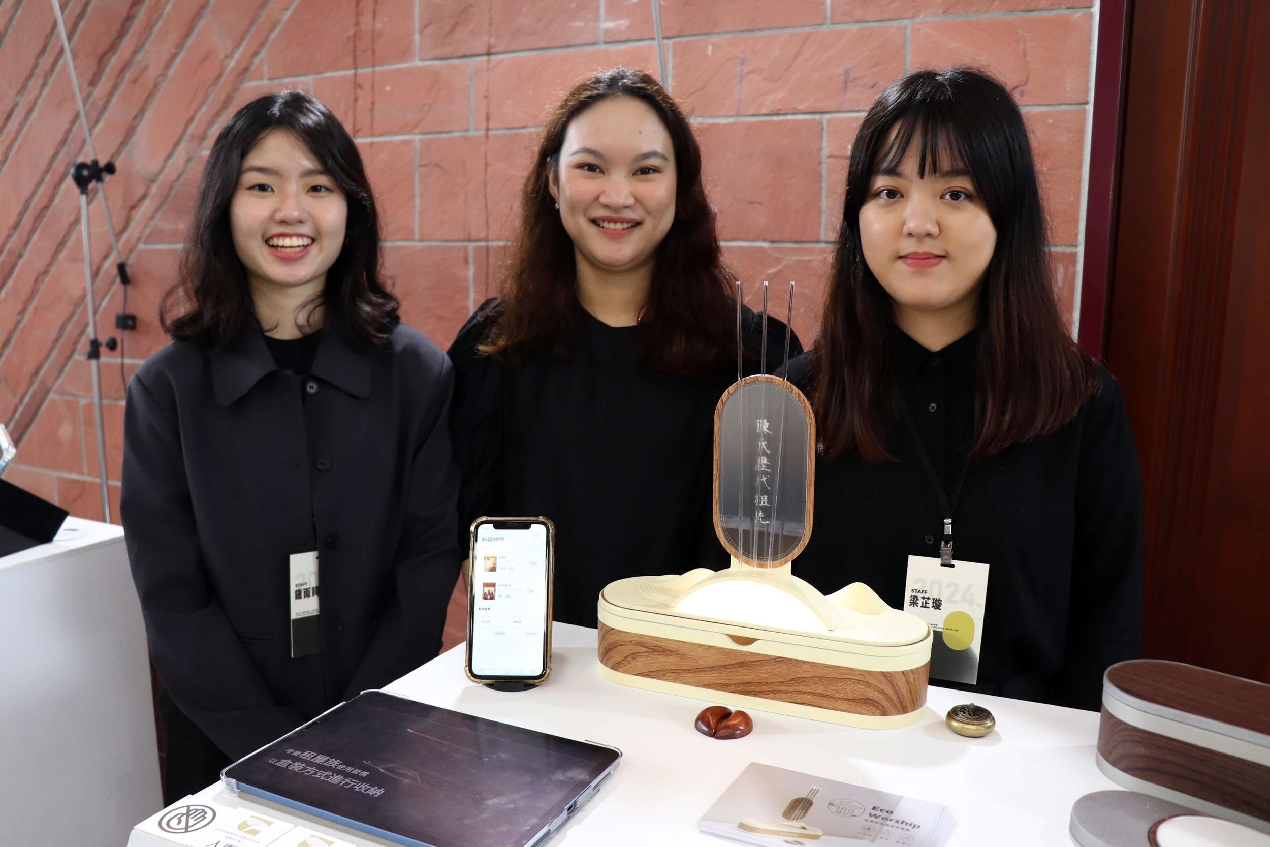長庚大學工設系畢展今登場 深度探索永續發展議題 354364