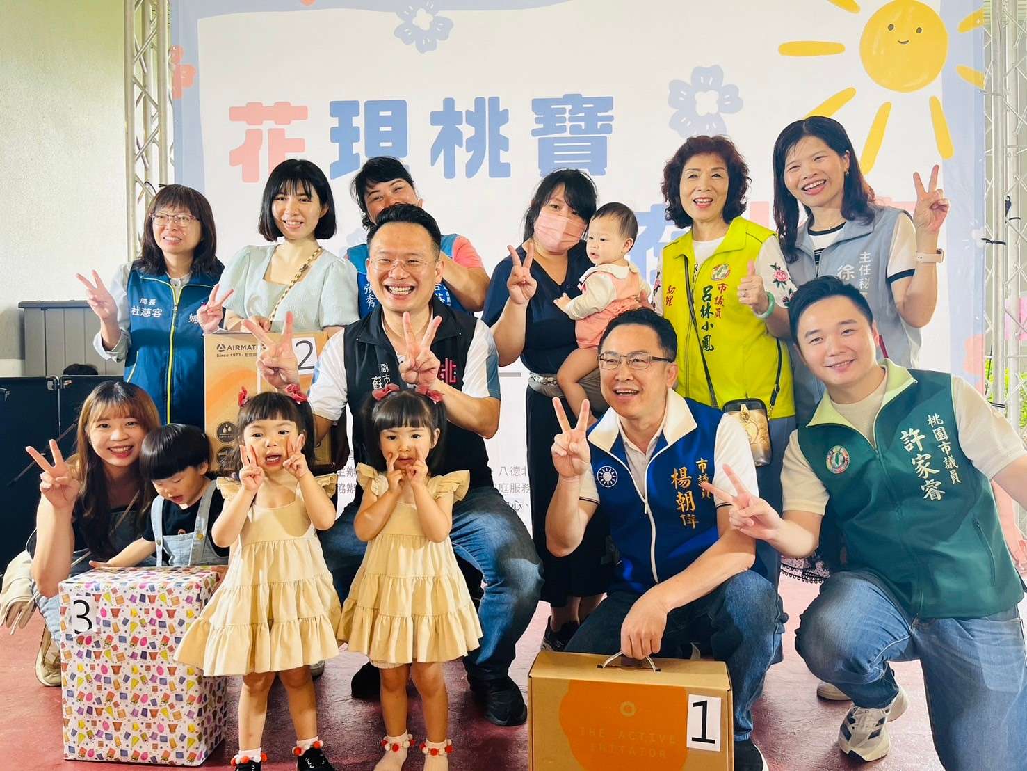 桃寶館一周年慶生園遊會熱鬧登場 蘇俊賓：投入更多資源照顧婦幼