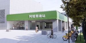 桃園邀民眾為綠線捷運站命名 網:阿嬤靠邊站、埤在癢站