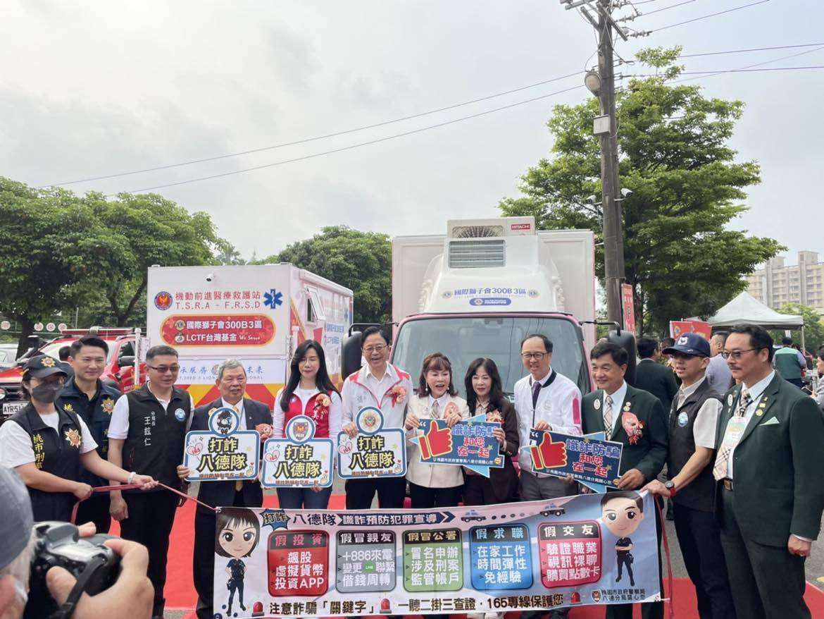 八德警結合獅子會活動識詐宣導 提升民眾自我保護意識 589592