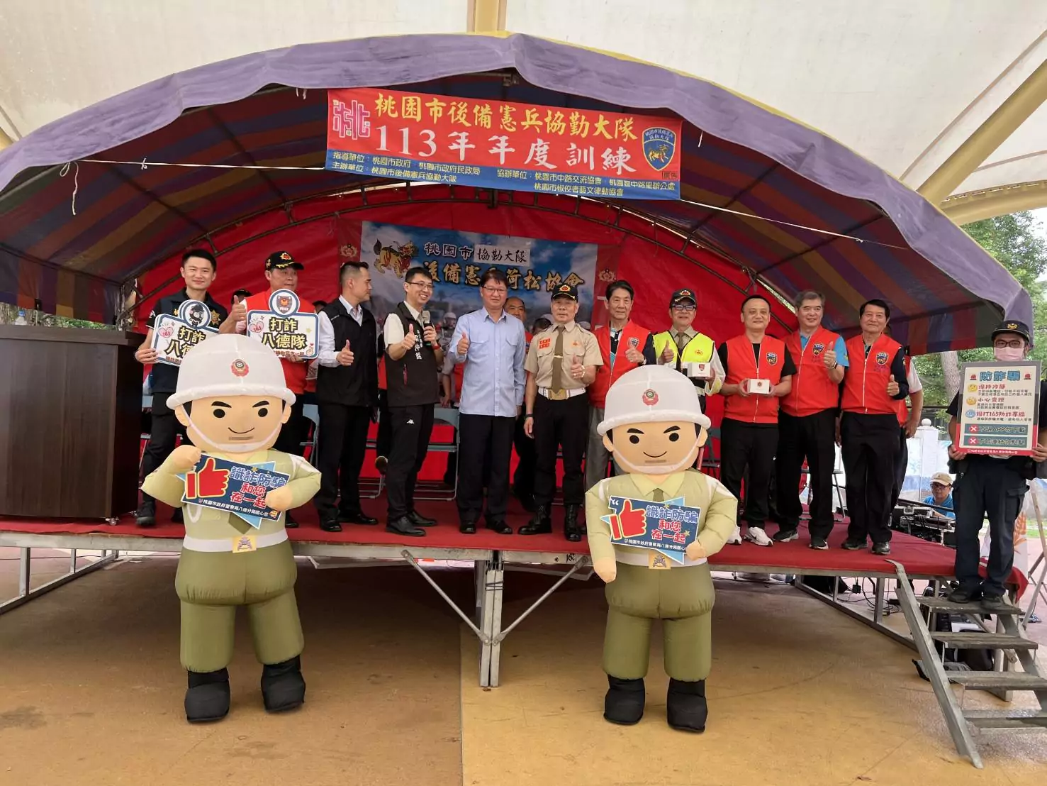 桃市後備憲兵荷松協會年度訓練 八德警結合活動進行識詐宣導 桃市後備憲兵荷松協會年度訓練 八德警結合活動進行識詐宣導