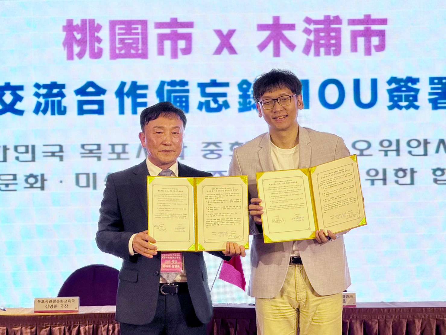 桃園觀旅局與木浦市簽觀光合作MOU 周柏吟邀請韓國旅客訪桃 59C24DA4 2460 4AC1 8A05 96C21E91A756 L0 001