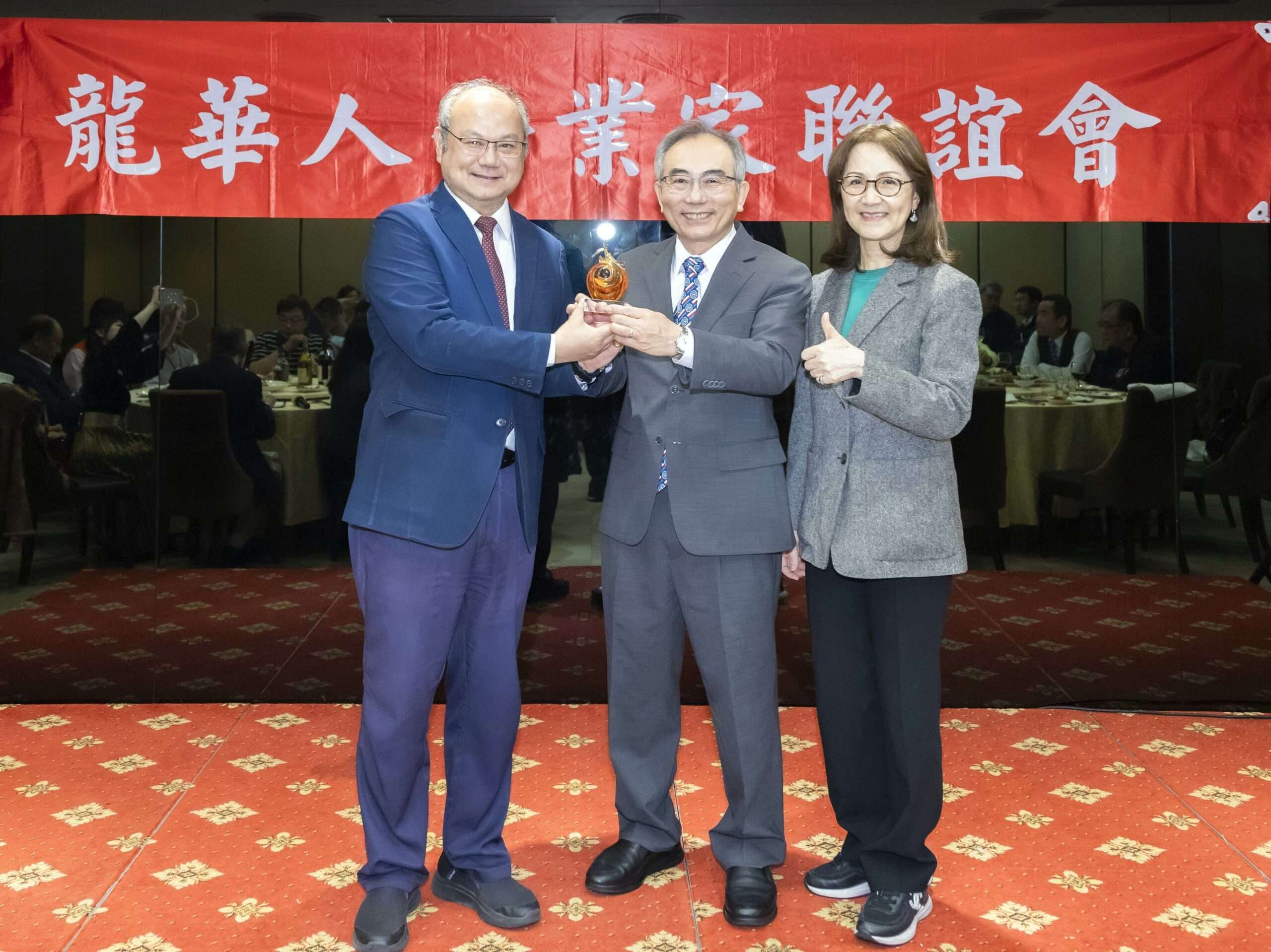 為龍華科大發展持續注入活力 龍華人企業家聯誼會新、卸任會長交接