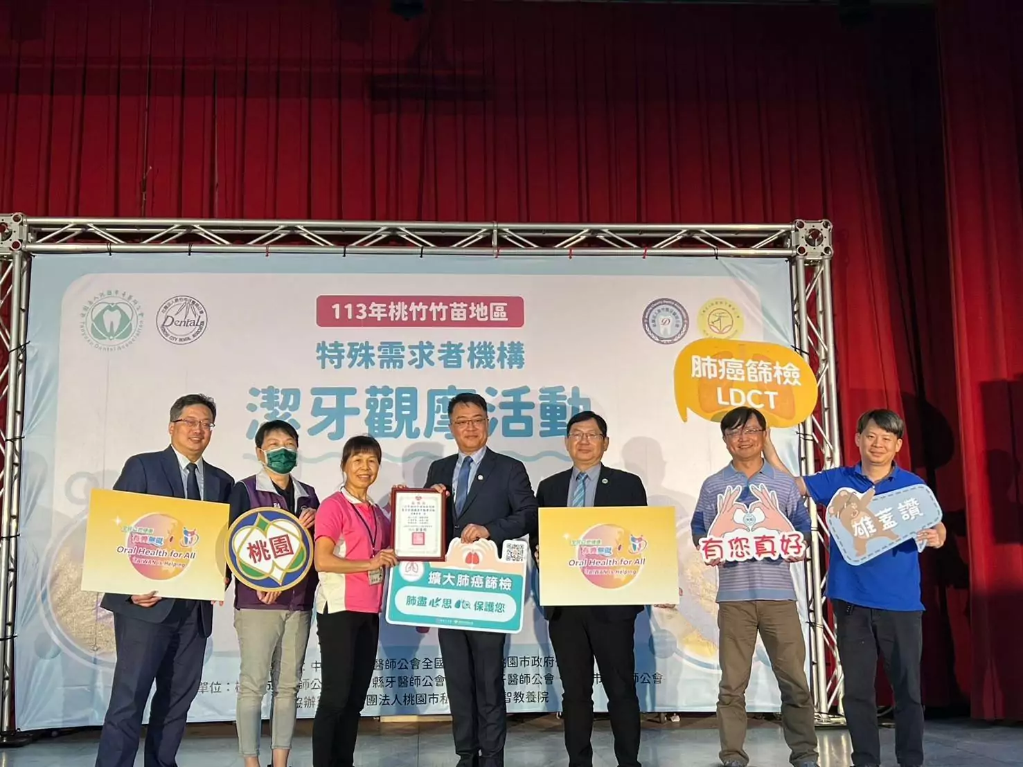 桃衛局辦理特殊需求者潔牙觀摩活動 守護全民口腔健康 744177 0