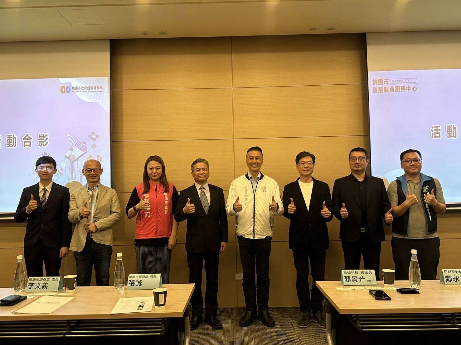 桃園調查處攜手台灣電路板協會簽署MOU 共建安全數位生態圈