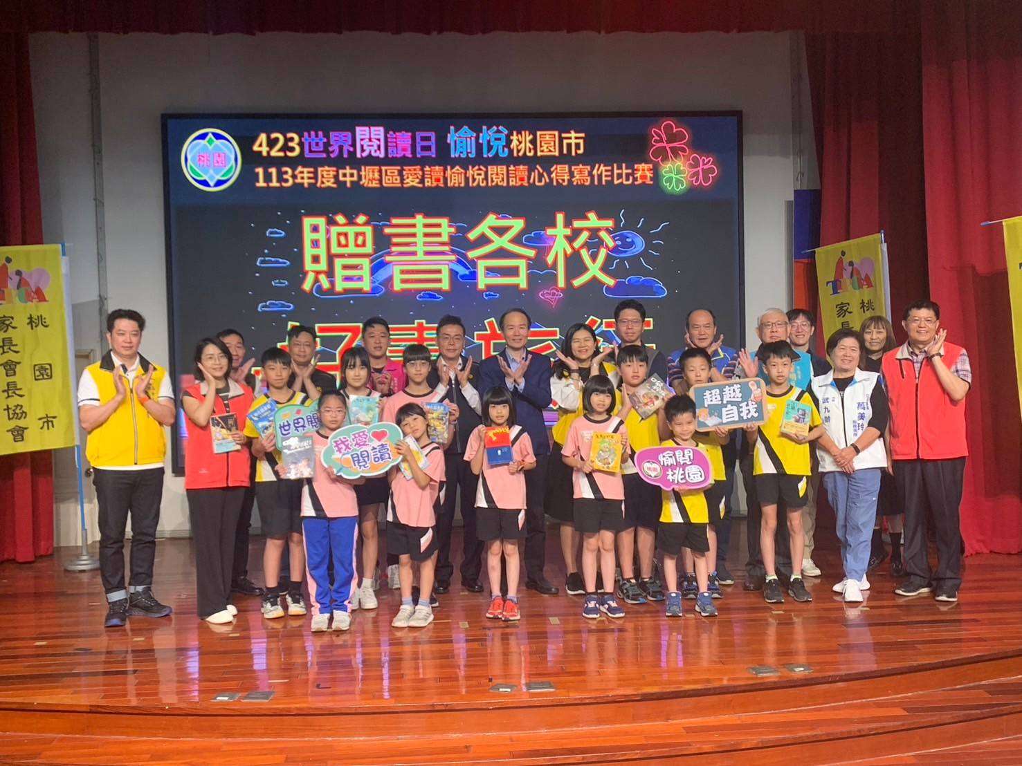 桃市家長會長協會辦理閱讀心得寫作比賽 鼓勵學子拓展新視野 858577 0