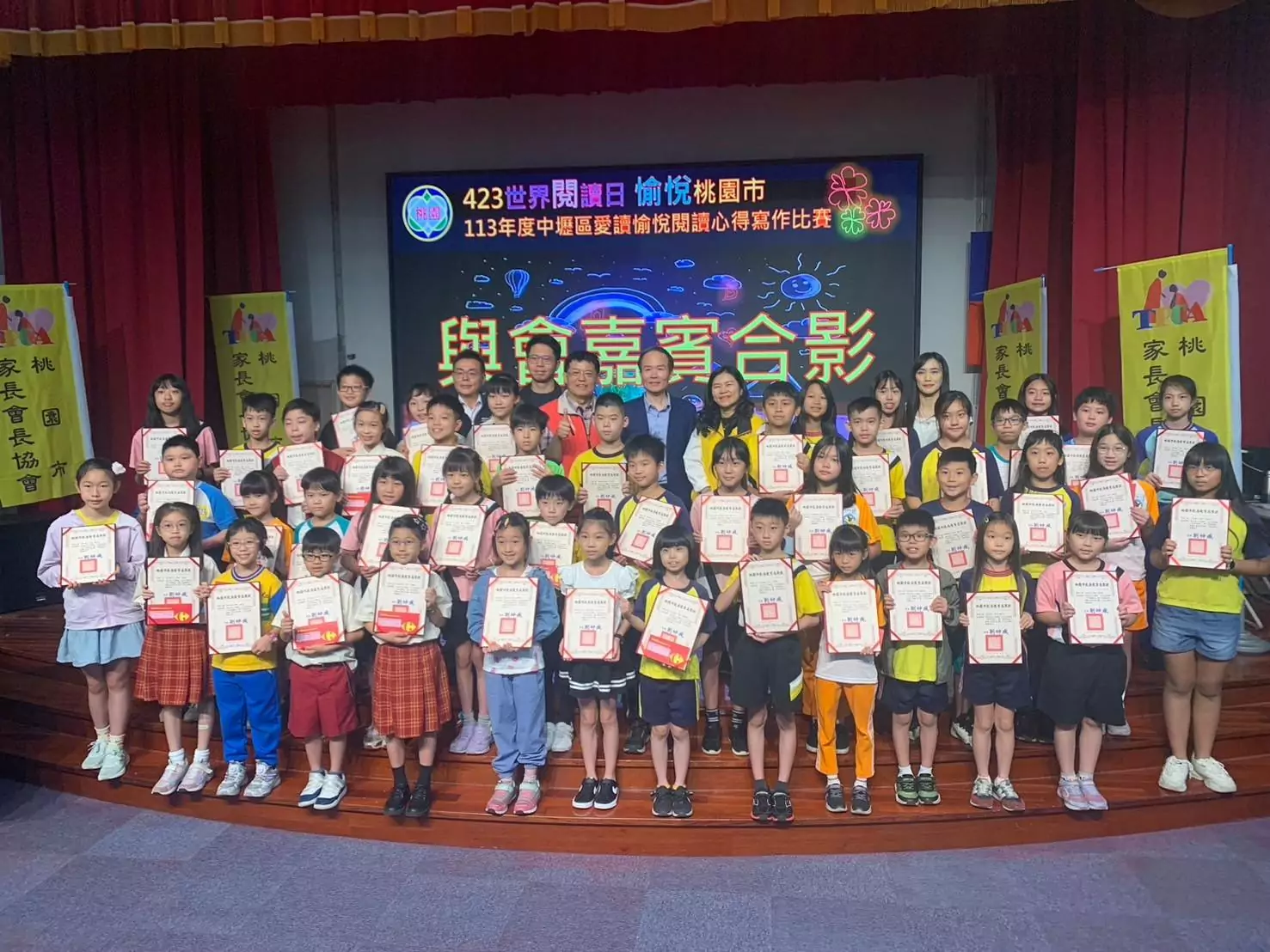 桃市家長會長協會辦理閱讀心得寫作比賽 鼓勵學子拓展新視野 桃市家長會長協會辦理閱讀心得寫作比賽 鼓勵學子拓展新視野