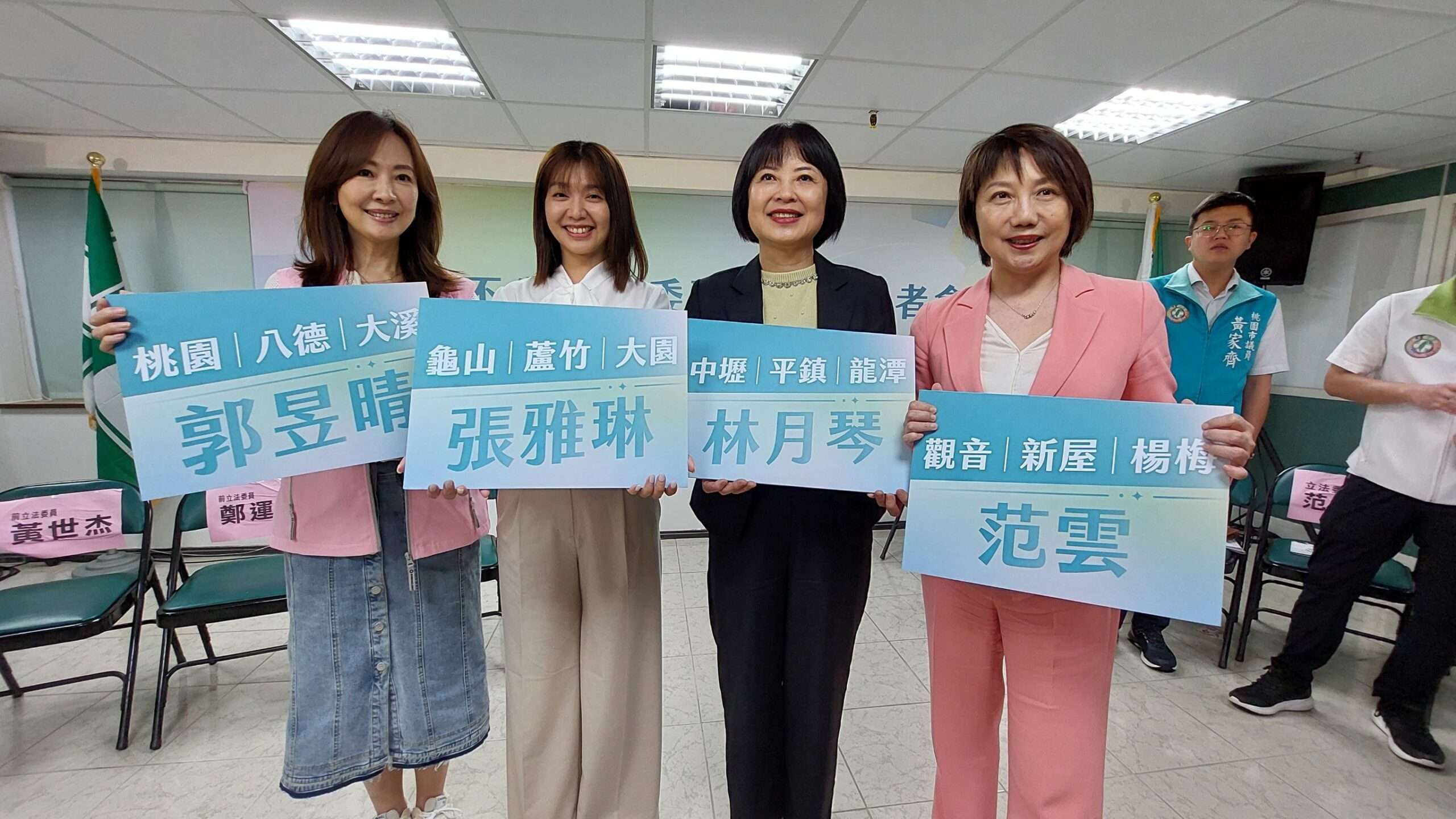力圖反攻!4女力立委認養桃園 何博文:下回選舉能見成果 902534 0 scaled