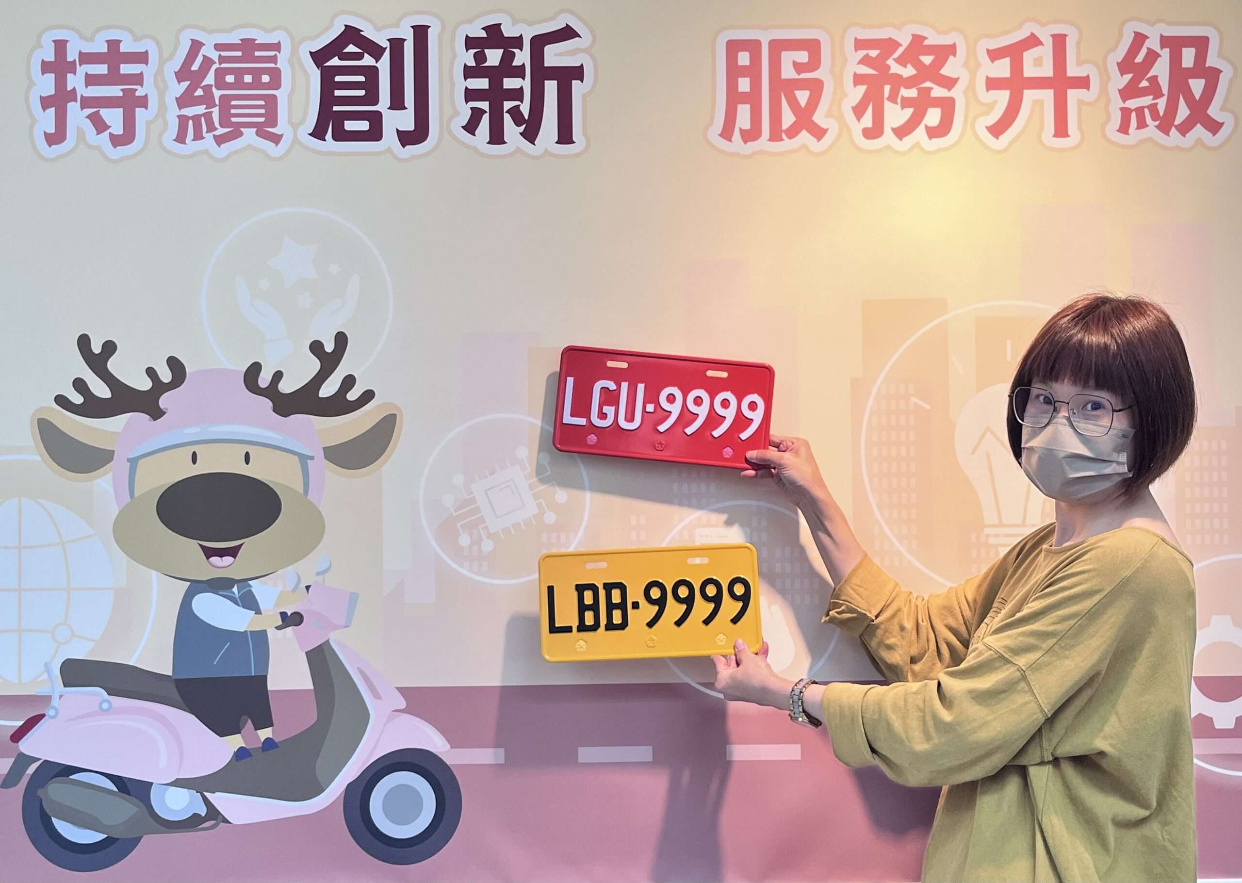 特殊車牌來了!中壢監理站4/8起開放競標 99999 scaled