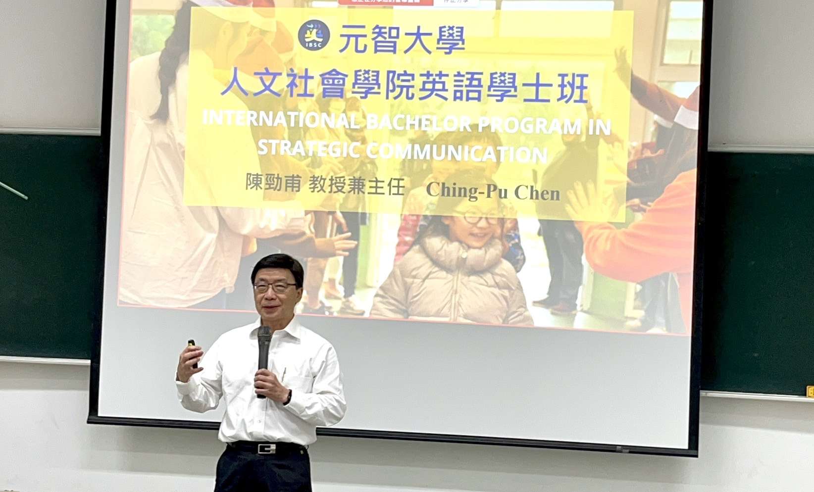 元智大學培育全方位人才 人社院英語學士班首推跨領域學程 CHE
