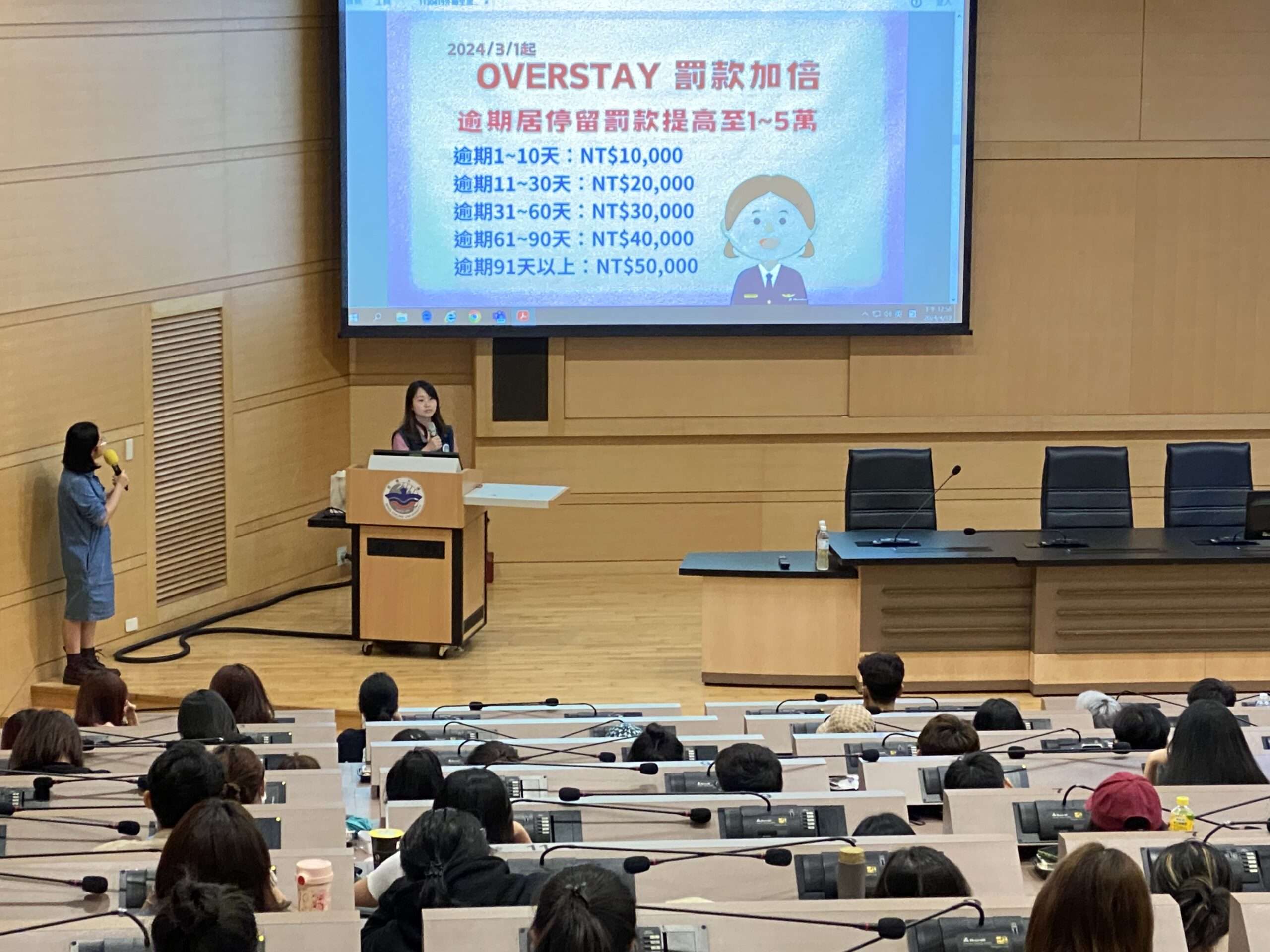 移民署桃園站辦理法令宣導講座 助外籍生保障在台就學權益 DF478242 811D 4679 BA9A 9E8E9D52D98C scaled