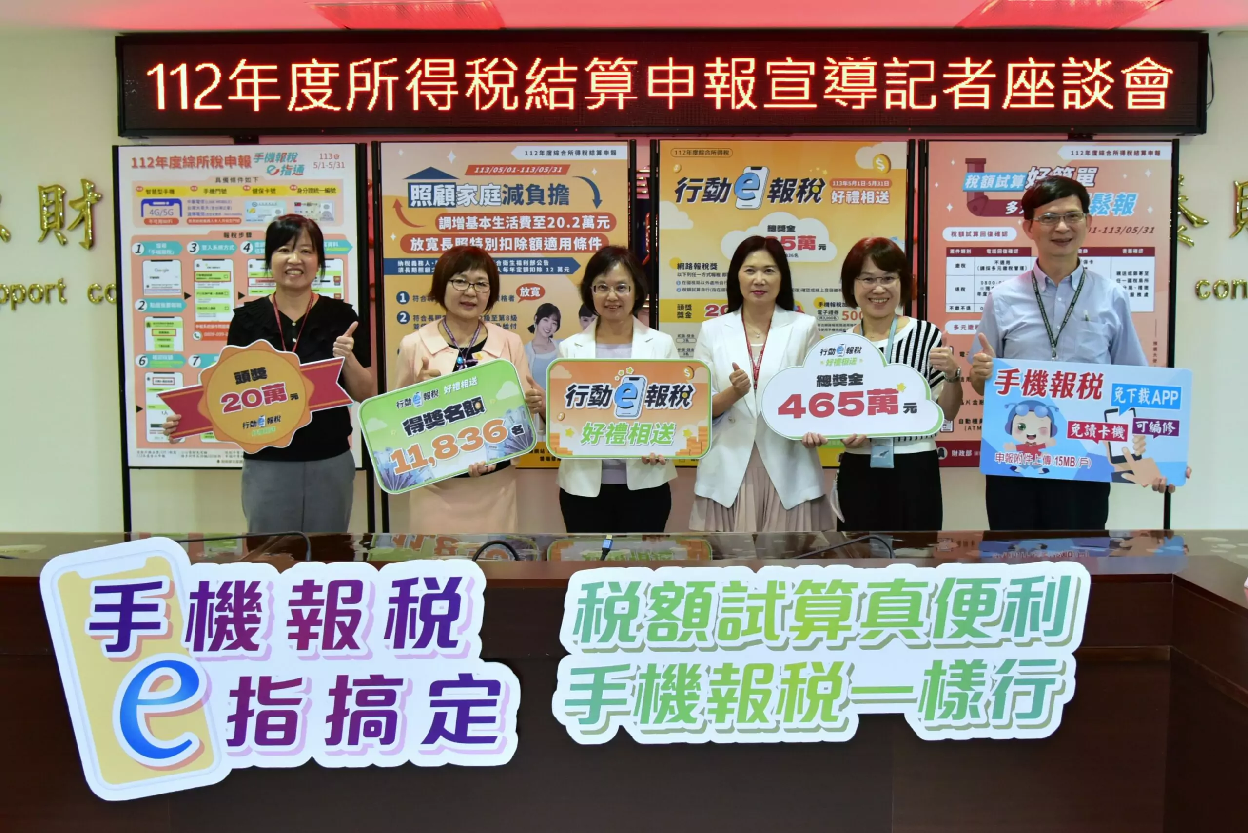 報稅季到了!北區國稅局曝多種繳稅方式 助民眾省時又省力 報稅季到了!北區國稅局曝多種繳稅方式 助民眾省時又省力