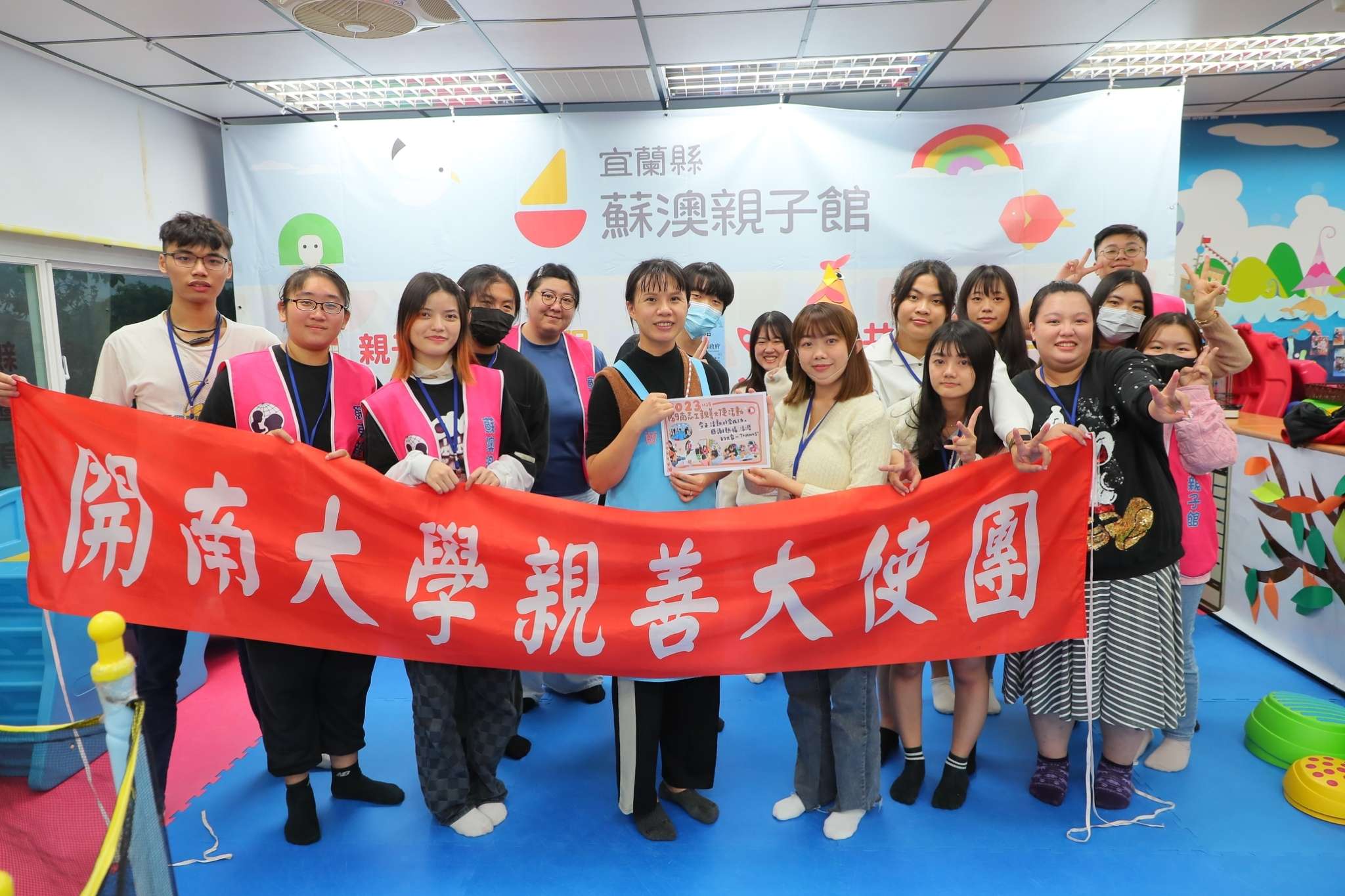 全國大專校院學生社團評選結果出爐 開南大學2社獲優等獎殊榮 FFF