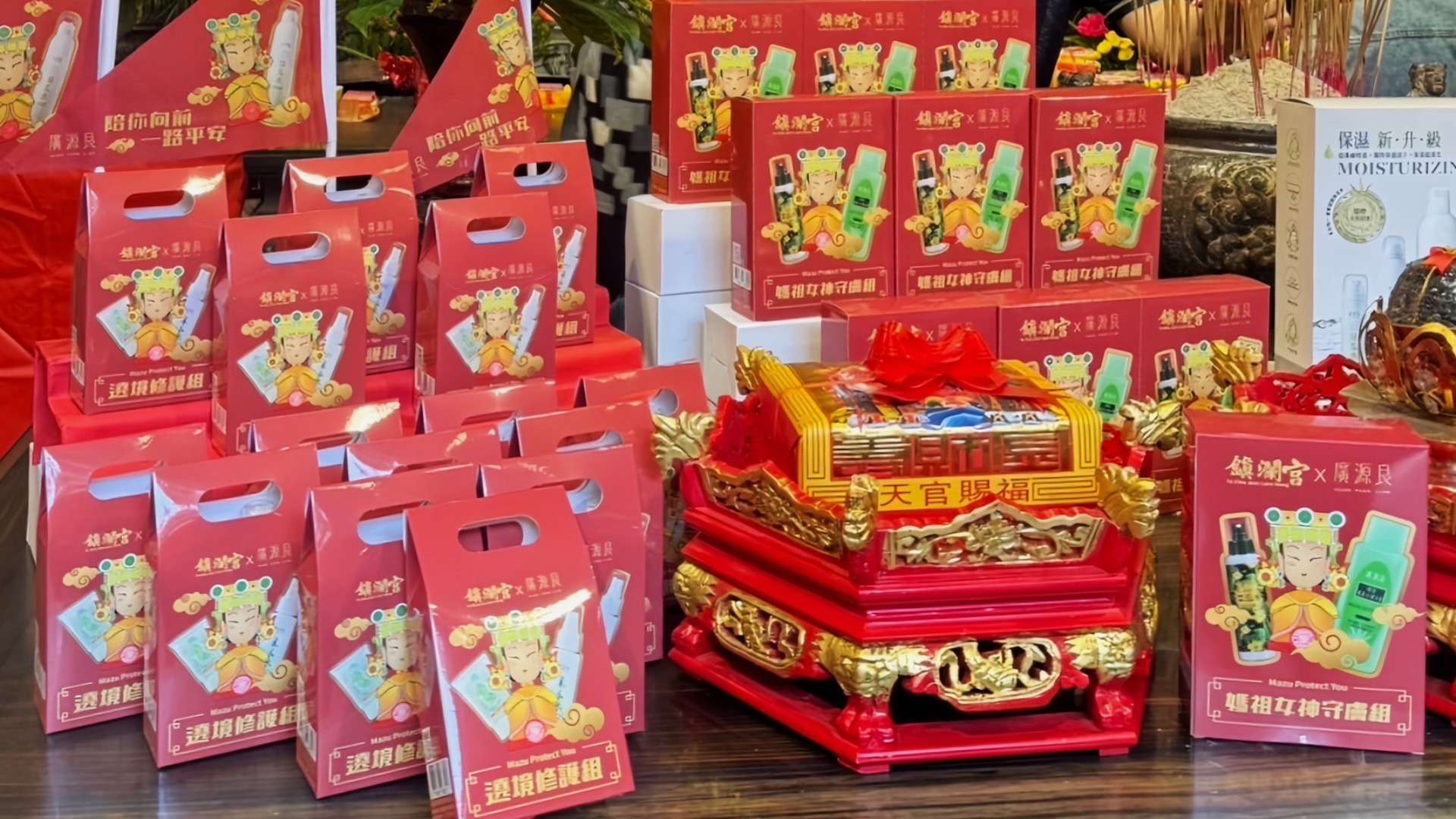 廣源良與大甲鎮瀾宮聯手迎接甲辰龍年 推出專屬保養品組合 IMG 2455