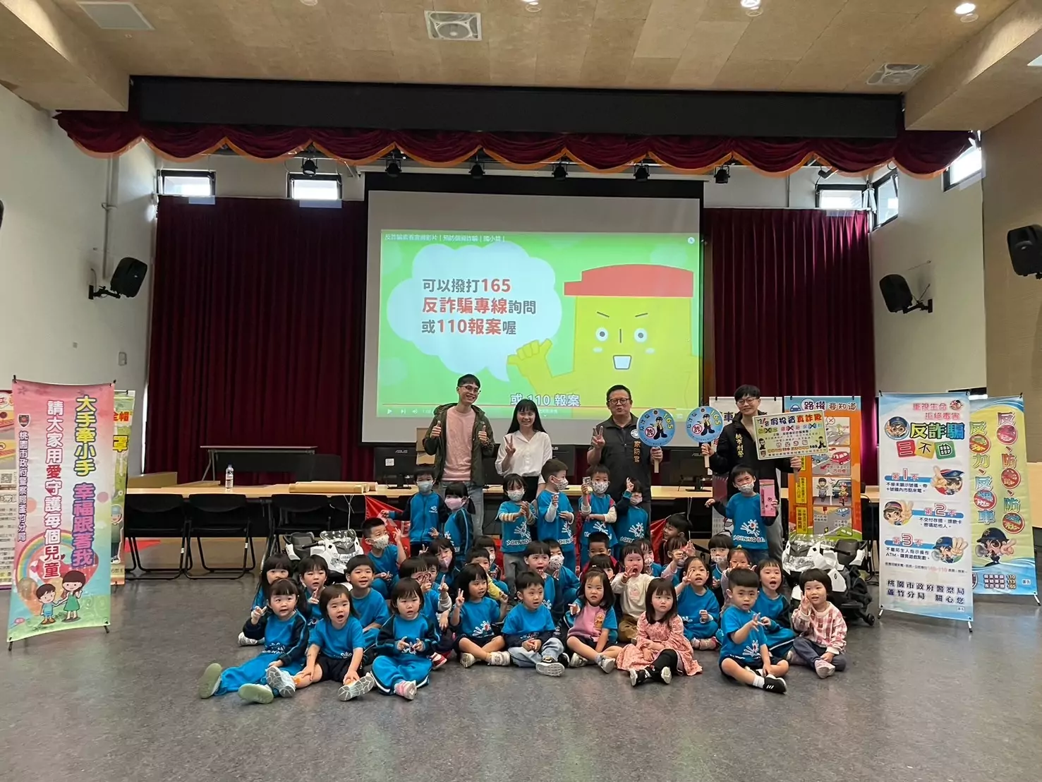 蘆竹警攜手幼兒園交安、識詐宣導 增進學童自我保護觀念 蘆竹警攜手幼兒園交安、識詐宣導 增進學童自我保護觀念