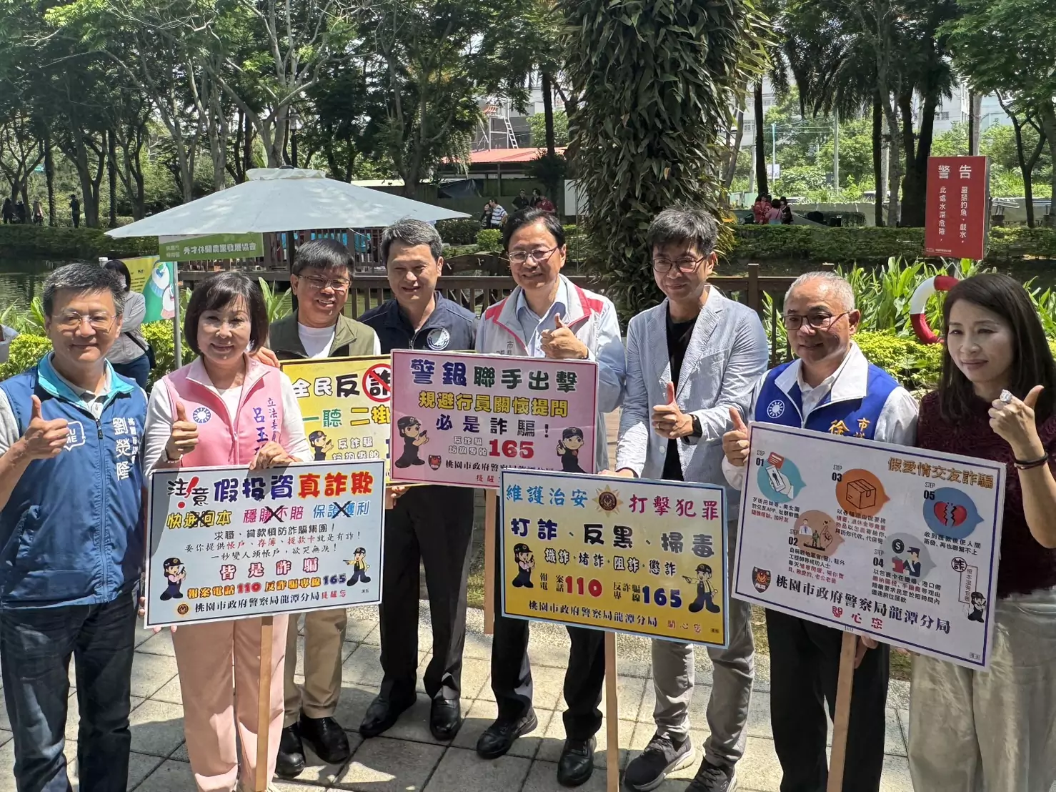 龍警前進桃園桐花祭反詐宣導 攜手張善政守護民眾荷包 龍警前進桃園桐花祭反詐宣導 攜手張善政守護民眾荷包