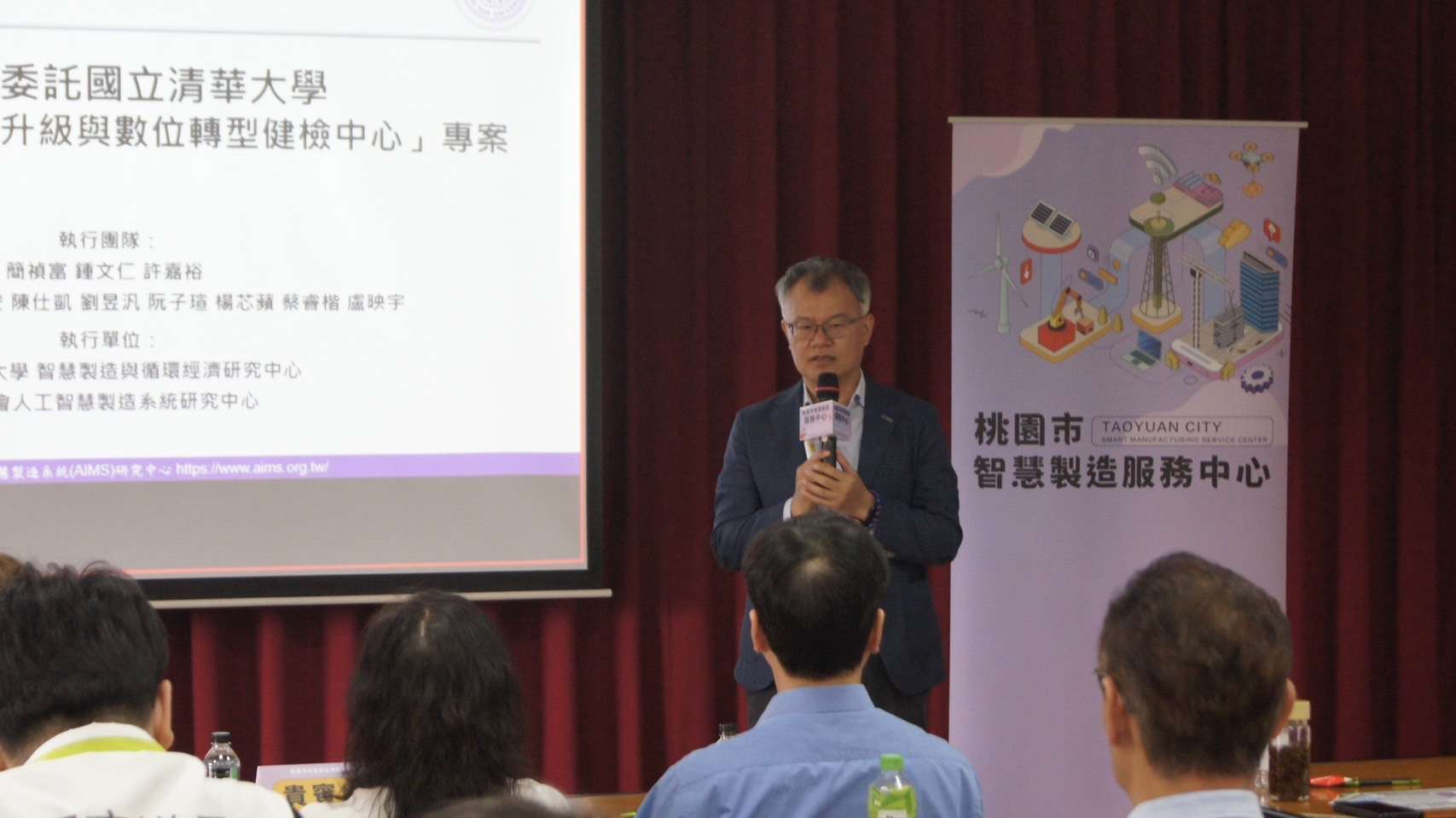 「桃市智慧製造服務中心」積極鏈結資源 推動產業轉型升級 S 11395102