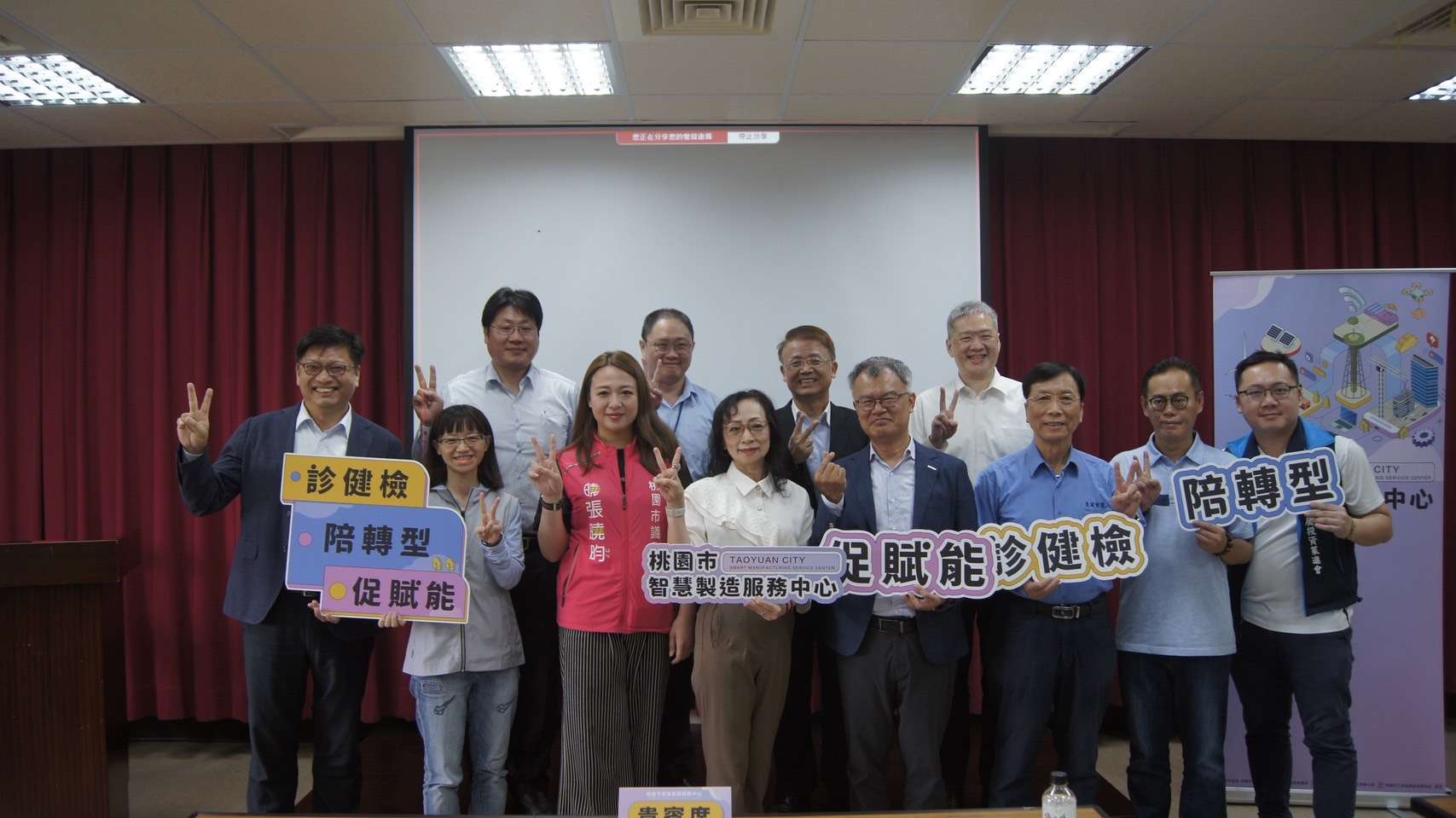 「桃市智慧製造服務中心」積極鏈結資源 推動產業轉型升級 S 11395103