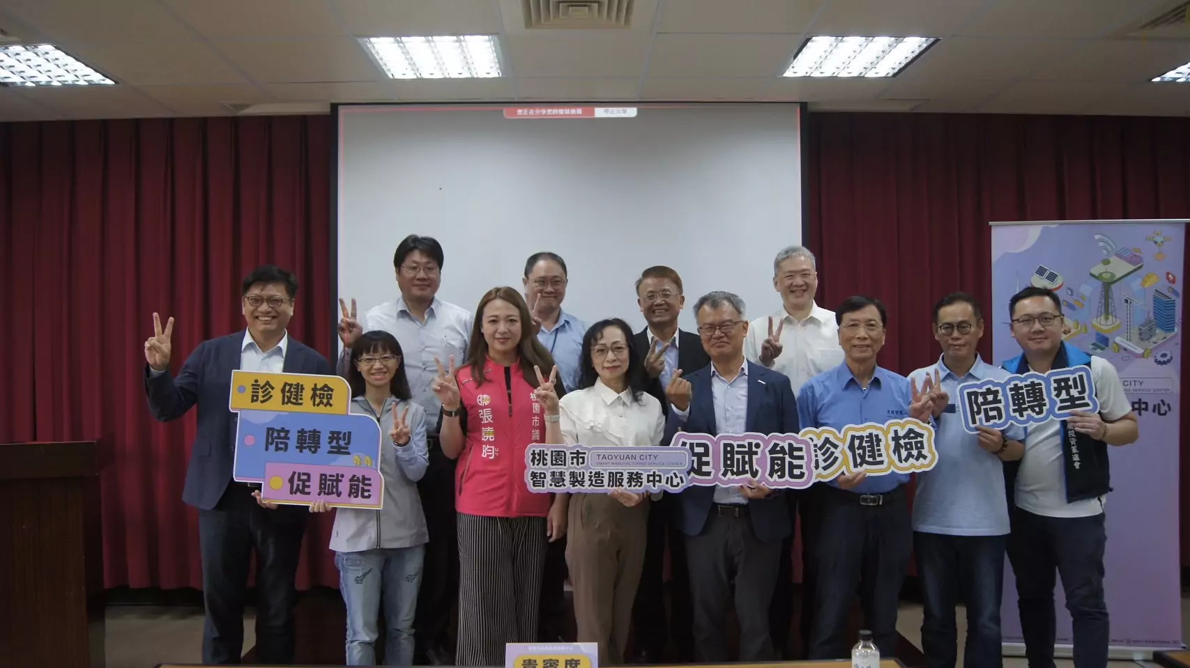「桃市智慧製造服務中心」積極鏈結資源 推動產業轉型升級 「桃市智慧製造服務中心」積極鏈結資源 推動產業轉型升級