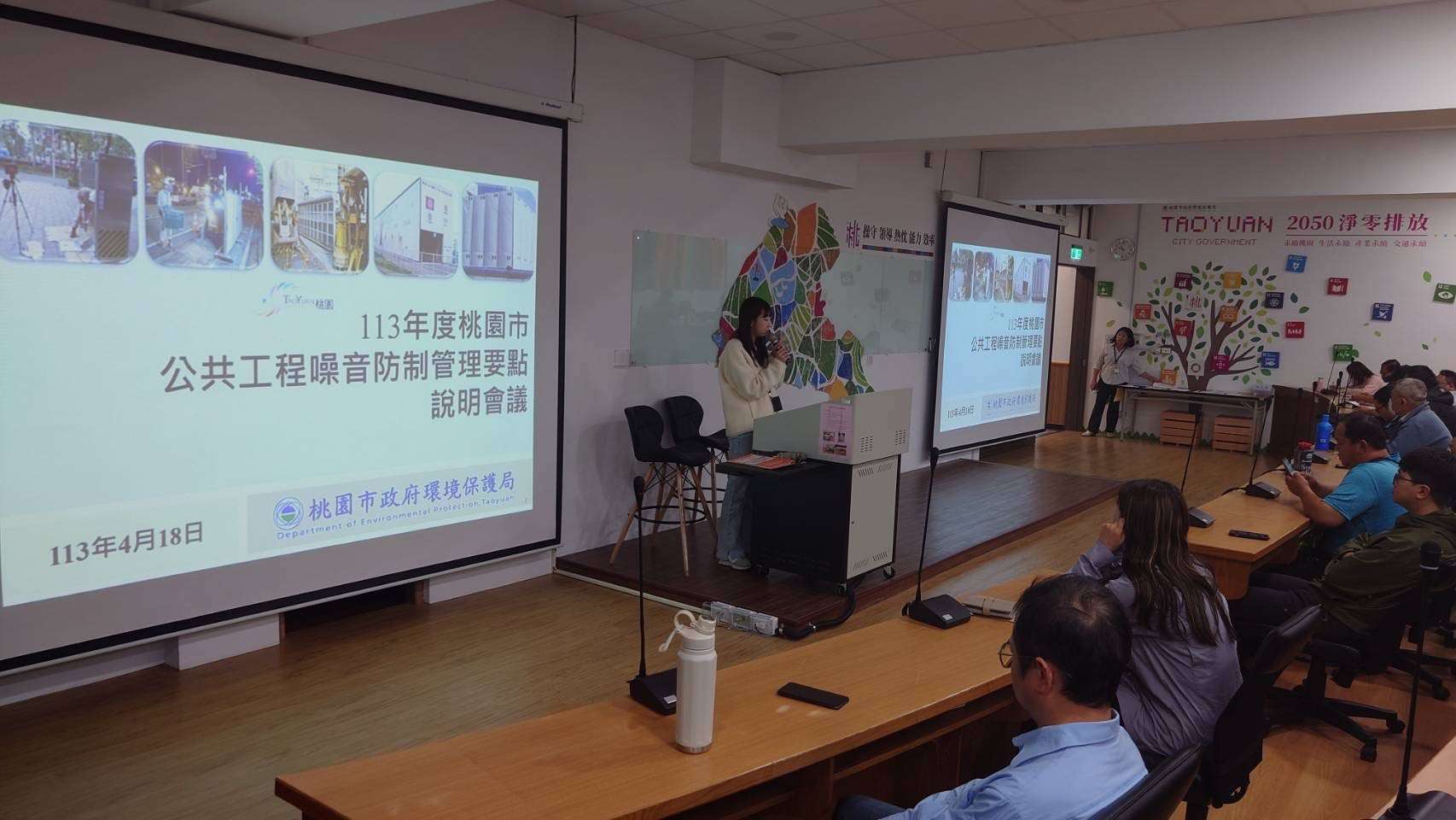 桃環保局維護市民生活品質 宣導說明會加強工程廠商自主減噪 S 30007327