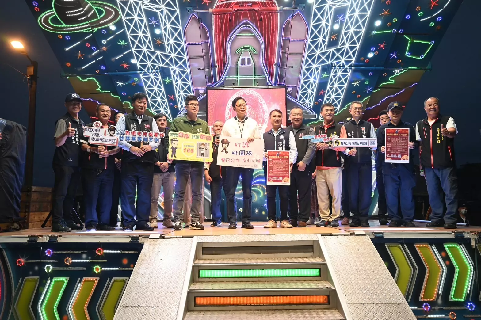 新屋深圳玄天宮祈福法會 張善政率楊梅警「識詐宣導團」守護民眾荷包 S 32079921