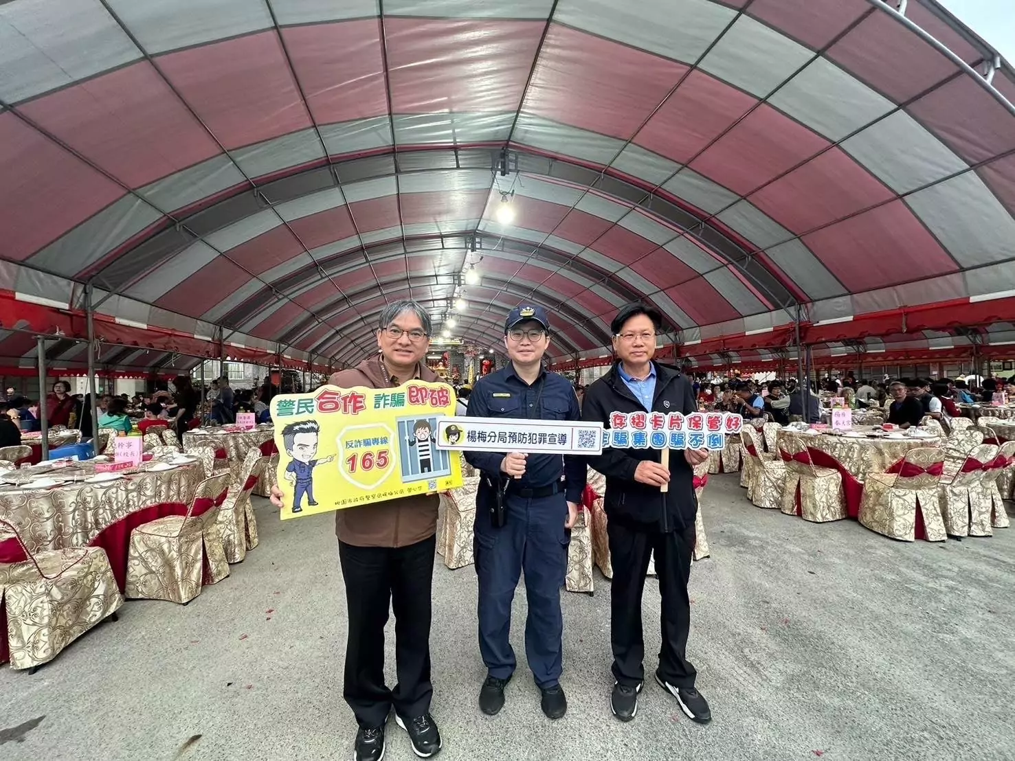 新屋深圳玄天宮祈福法會 張善政率楊梅警「識詐宣導團」守護民眾荷包 S 32079924