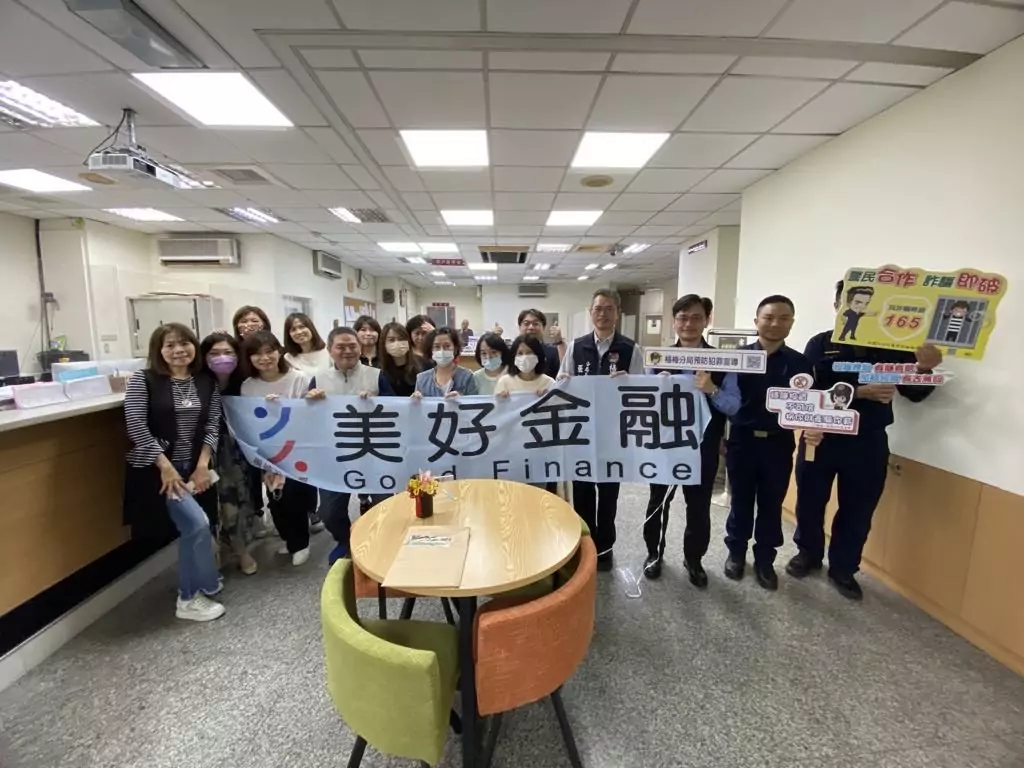 楊梅警前進證券行 教行員攔阻詐騙 楊梅警前進證券行 教行員攔阻詐騙