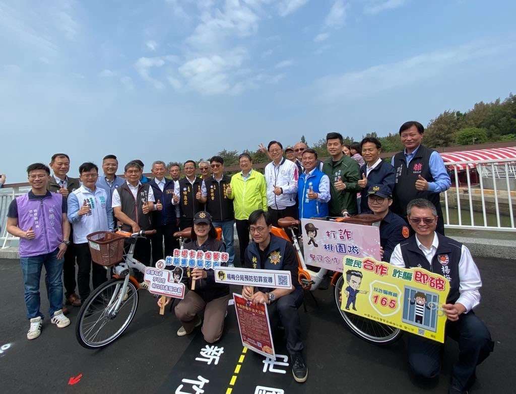 楊梅警攜手張善政、楊文科 教民眾守護荷包 S 32120884 0