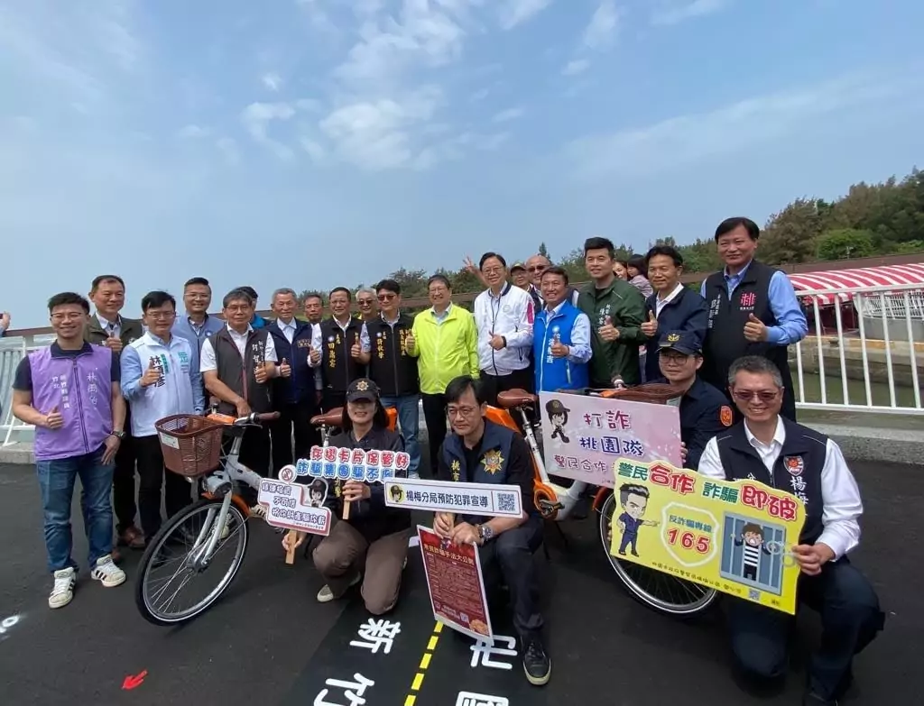 楊梅警攜手張善政、楊文科 教民眾守護荷包 S 32120884 0