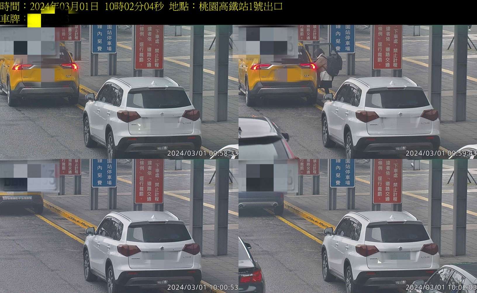 加強取締高鐵桃園站周邊違停 桃警7/1啟用科技執法2.0 S 33292313 0