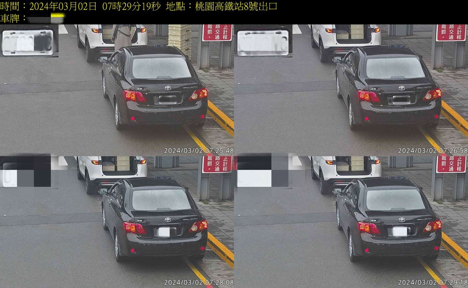 加強取締高鐵桃園站周邊違停 桃警7/1啟用科技執法2.0 S 33292316 0