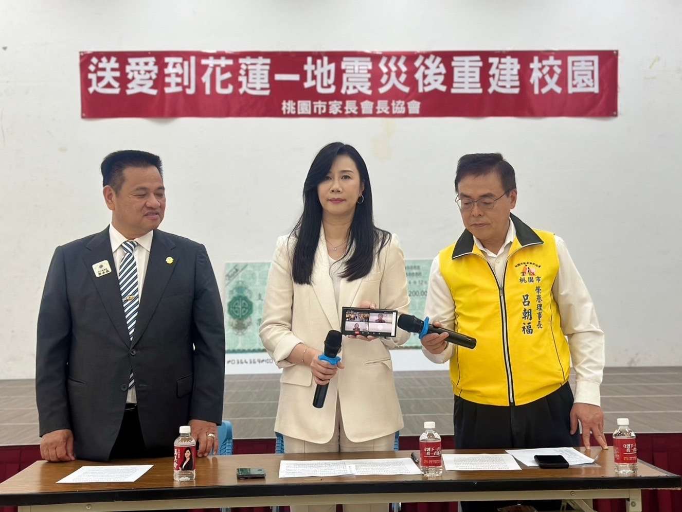 花蓮地震多所學校受損 萬美玲號召桃市家長會協會捐款120萬 S 33816641