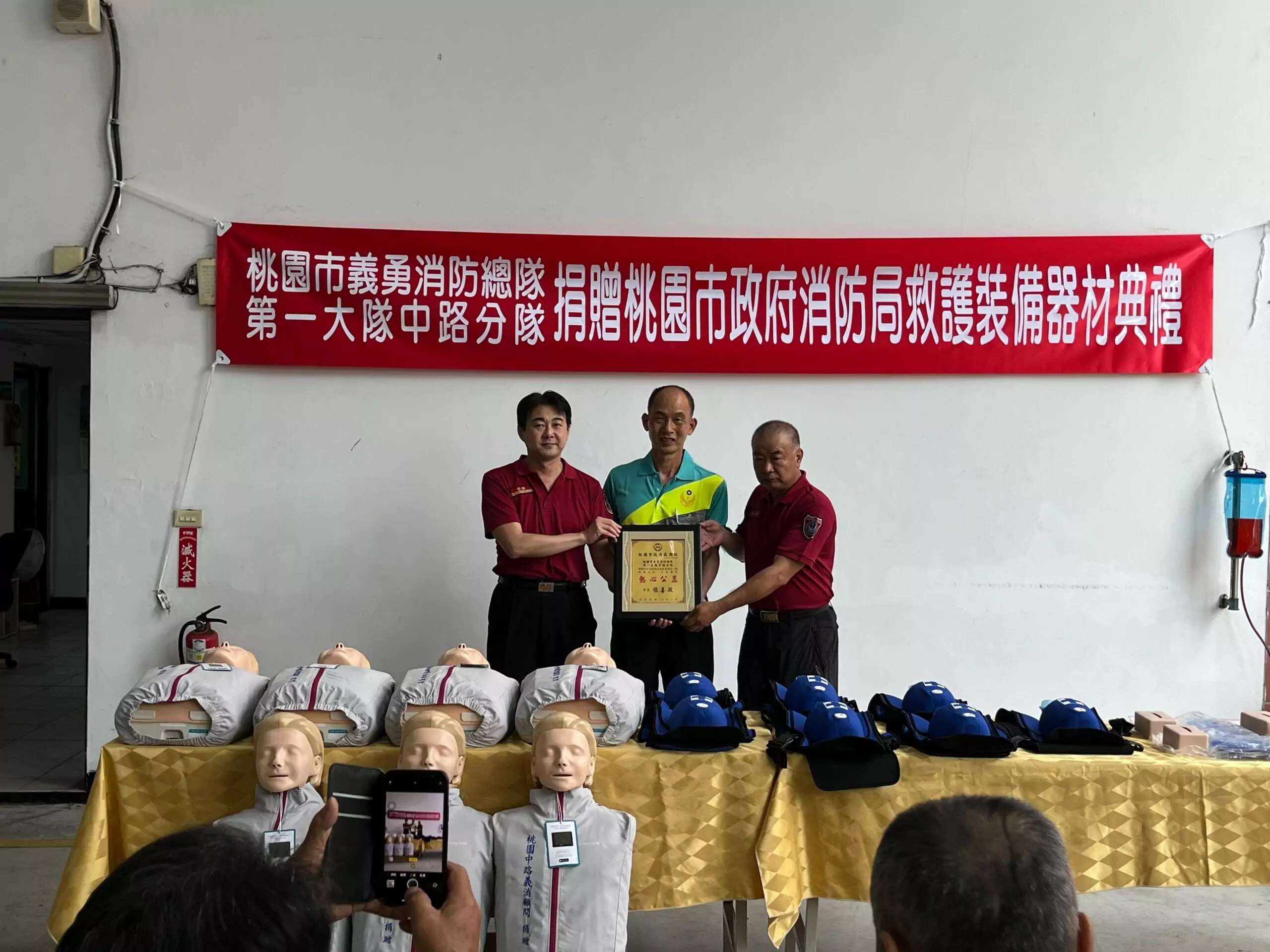義消捐贈訓練器材 助桃消中路分隊推動救護教育 義消捐贈訓練器材 助桃消中路分隊推動救護教育