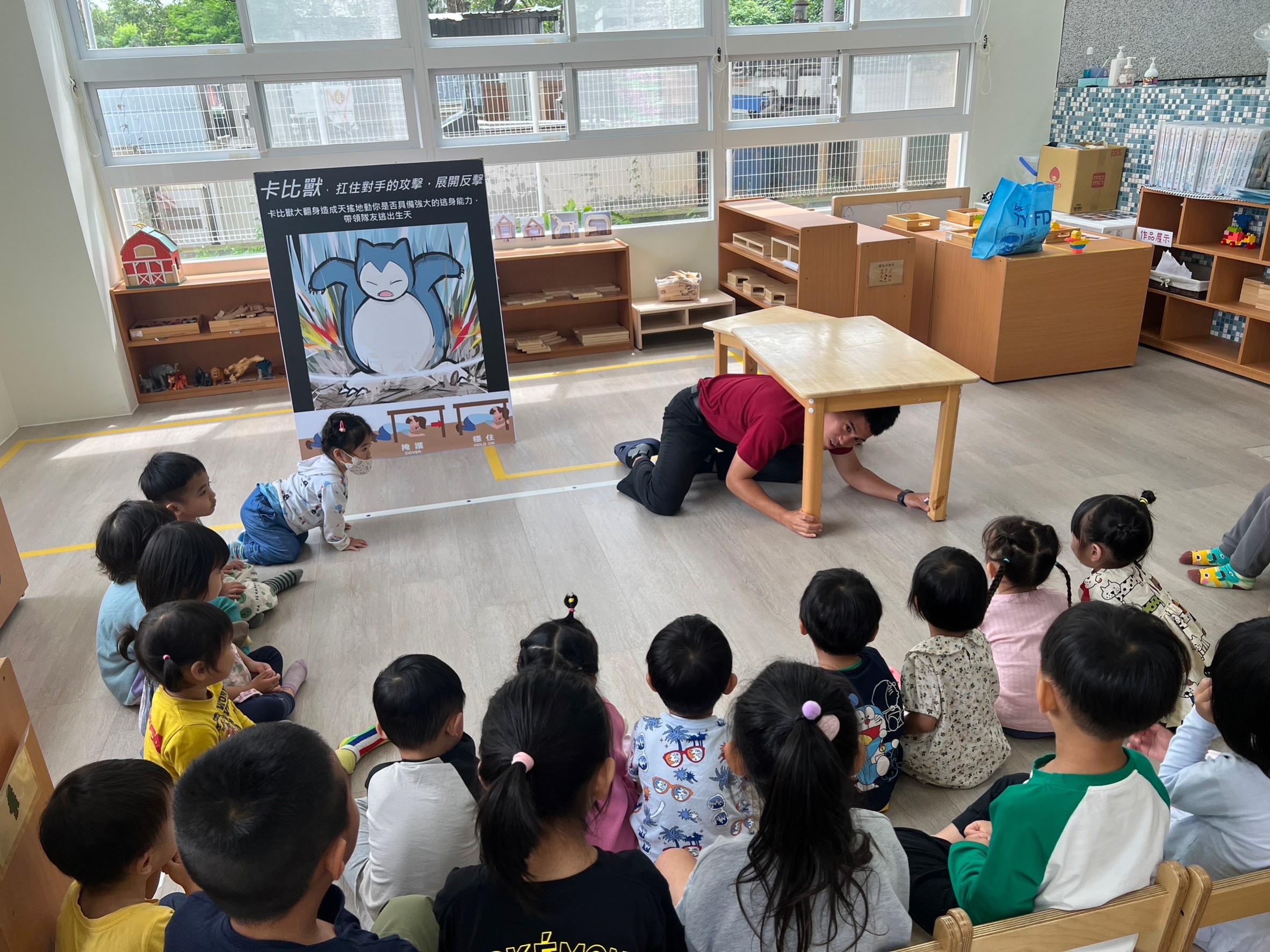 震不停!桃消龍潭分隊前進幼兒園 傳授幼童地震保命三步驟 S 45793402