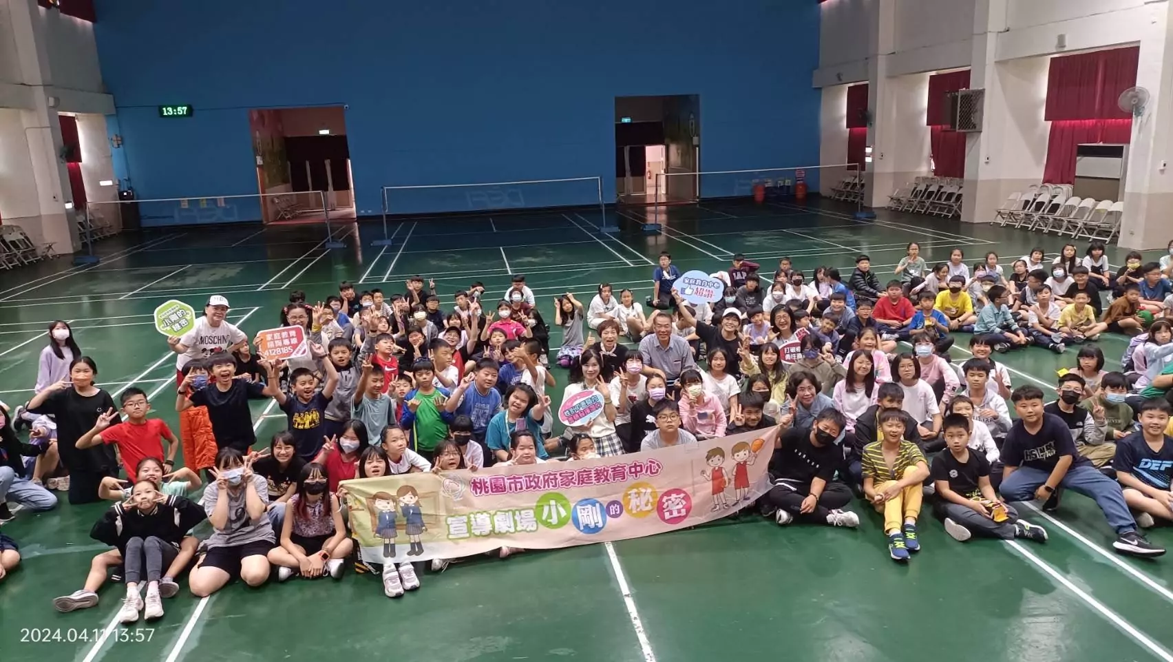 桃園家庭教育中心組「家窩劇團」 校園巡演獲熱烈回響 S 47251505 0