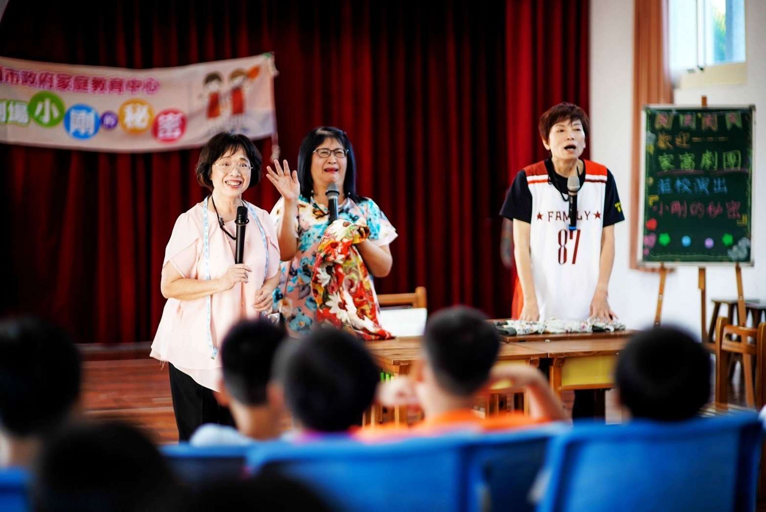 桃園家庭教育中心組「家窩劇團」 校園巡演獲熱烈回響 S 47251508 0