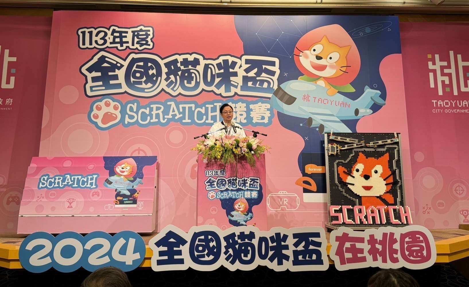 全國貓咪盃SCRATCH競賽在桃園 學子展現創意、科技實力 S 47300660 0