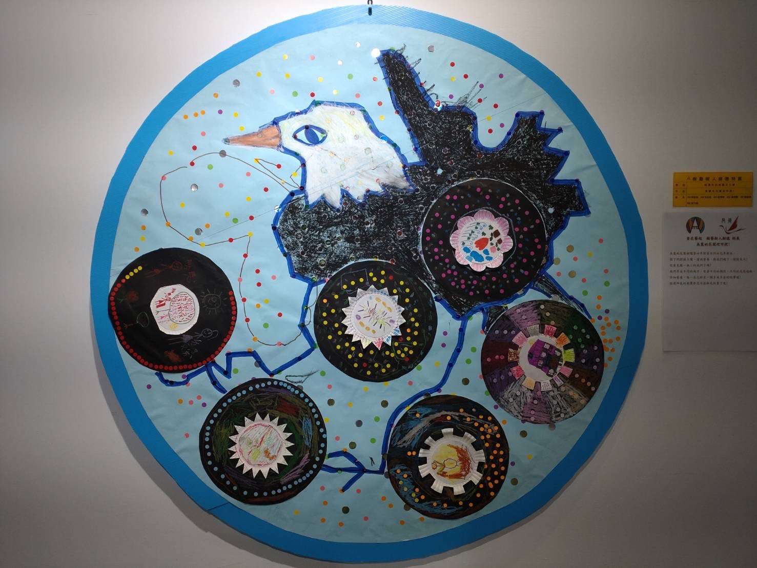 桃園藝文特區4校聯展 多元藝術形式呈現四季豐彩 S 47300694 0