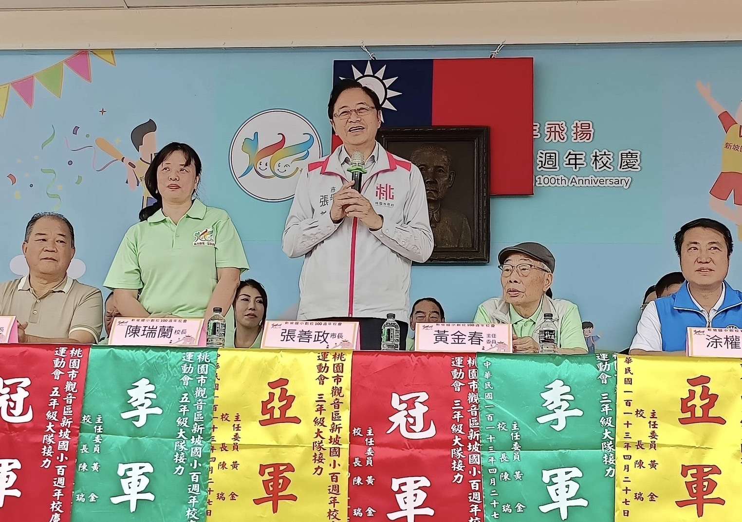 新坡國小慶百歲生日 張善政祝學校持續成長茁壯 S 47677472 0