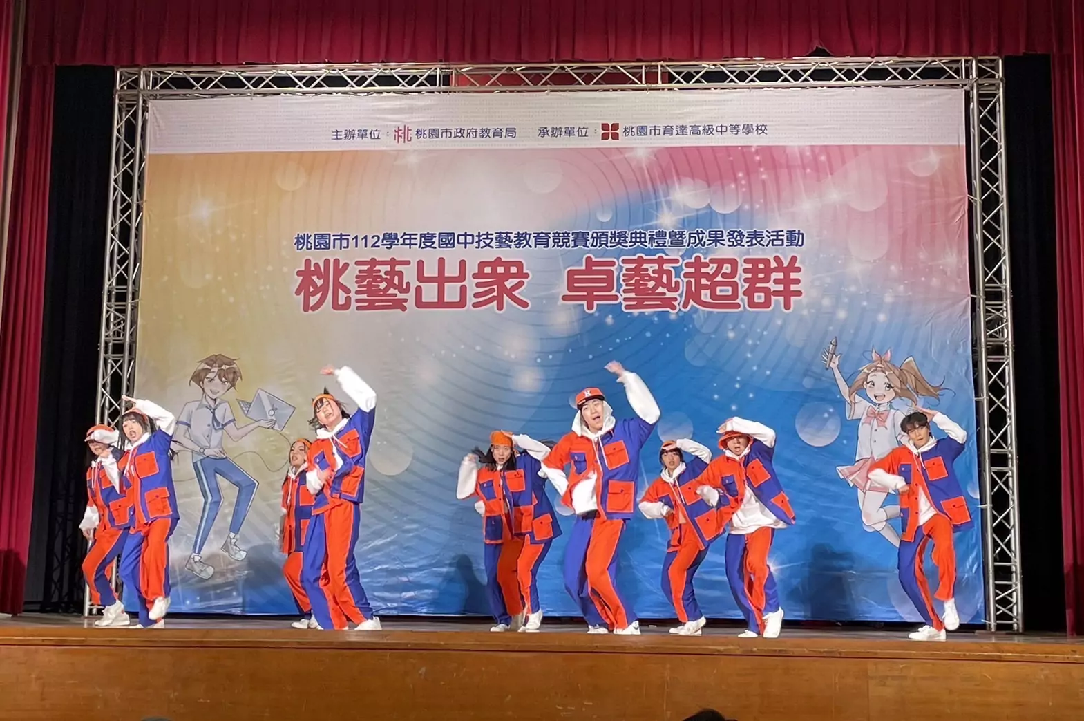 桃市國中技藝教育競賽圓滿落幕 259學生獲獎 S 47693870 0