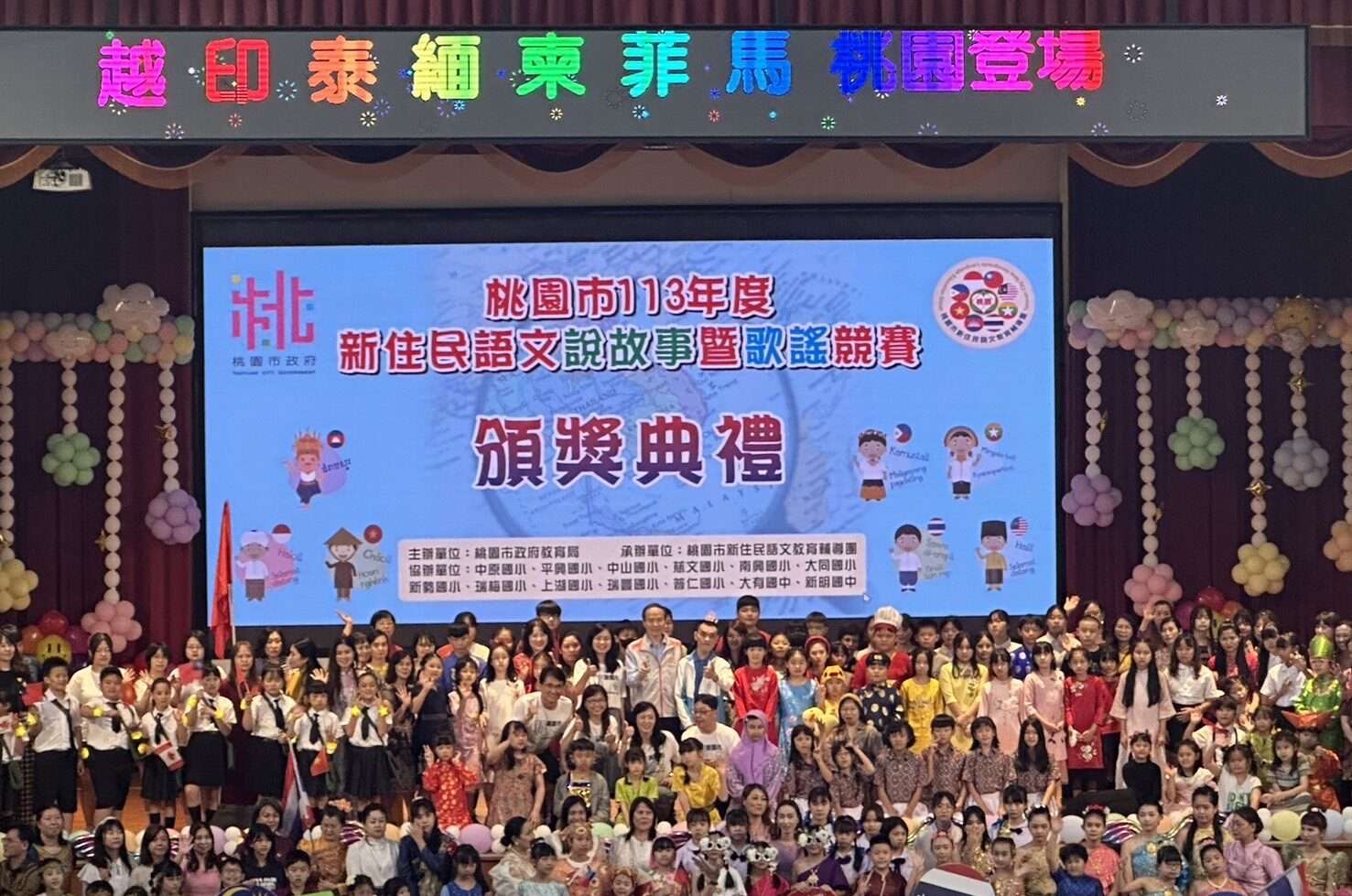 新住民語文說故事暨歌謠競賽登場 188學子展現跨文化競爭力