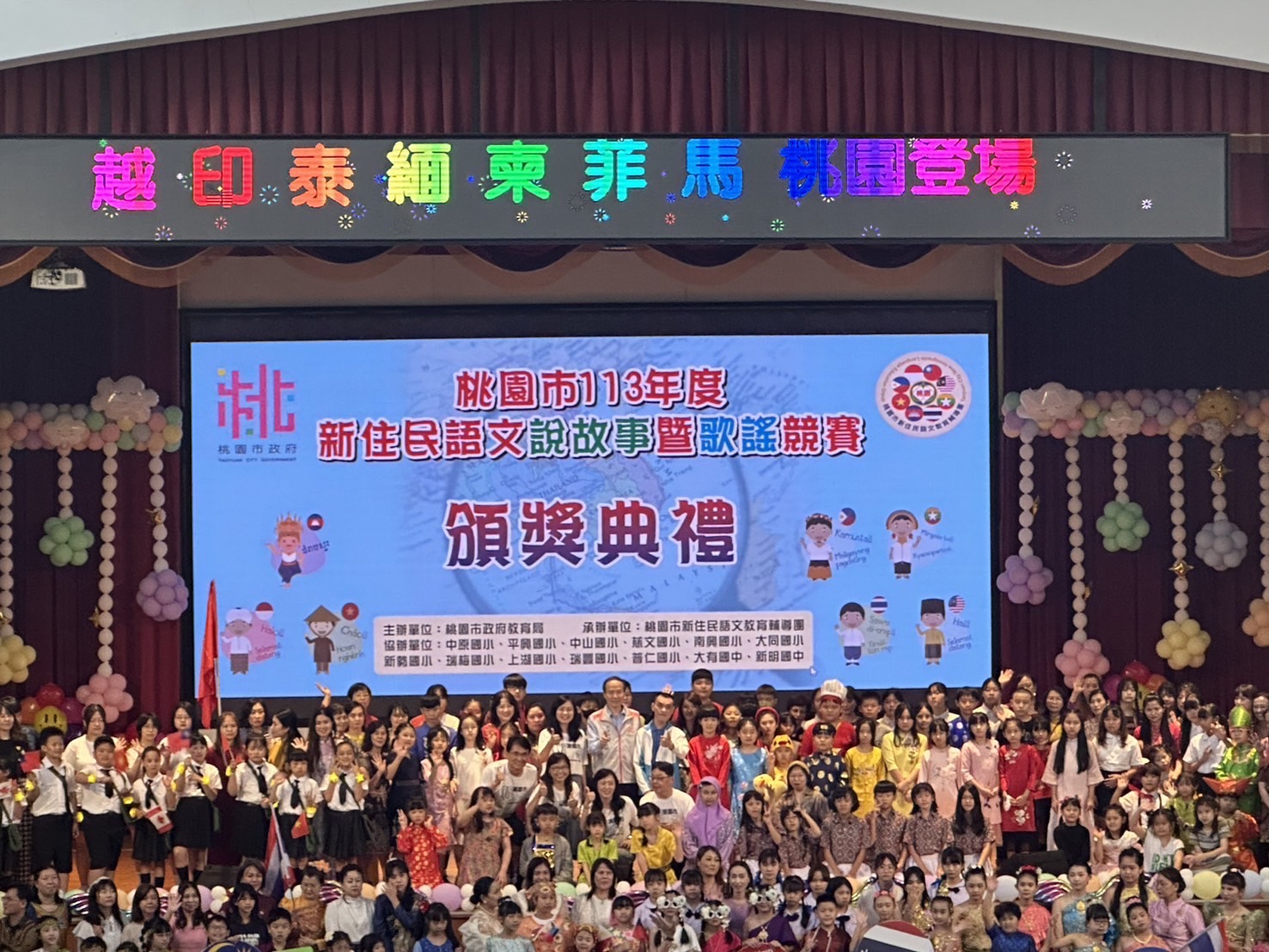 新住民語文說故事暨歌謠競賽登場 188學子展現跨文化競爭力 S 47743116