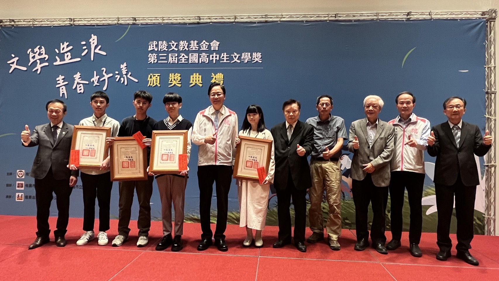全國高中生文學獎祭高額獎金 吸引972作品投稿 S 47775756 0