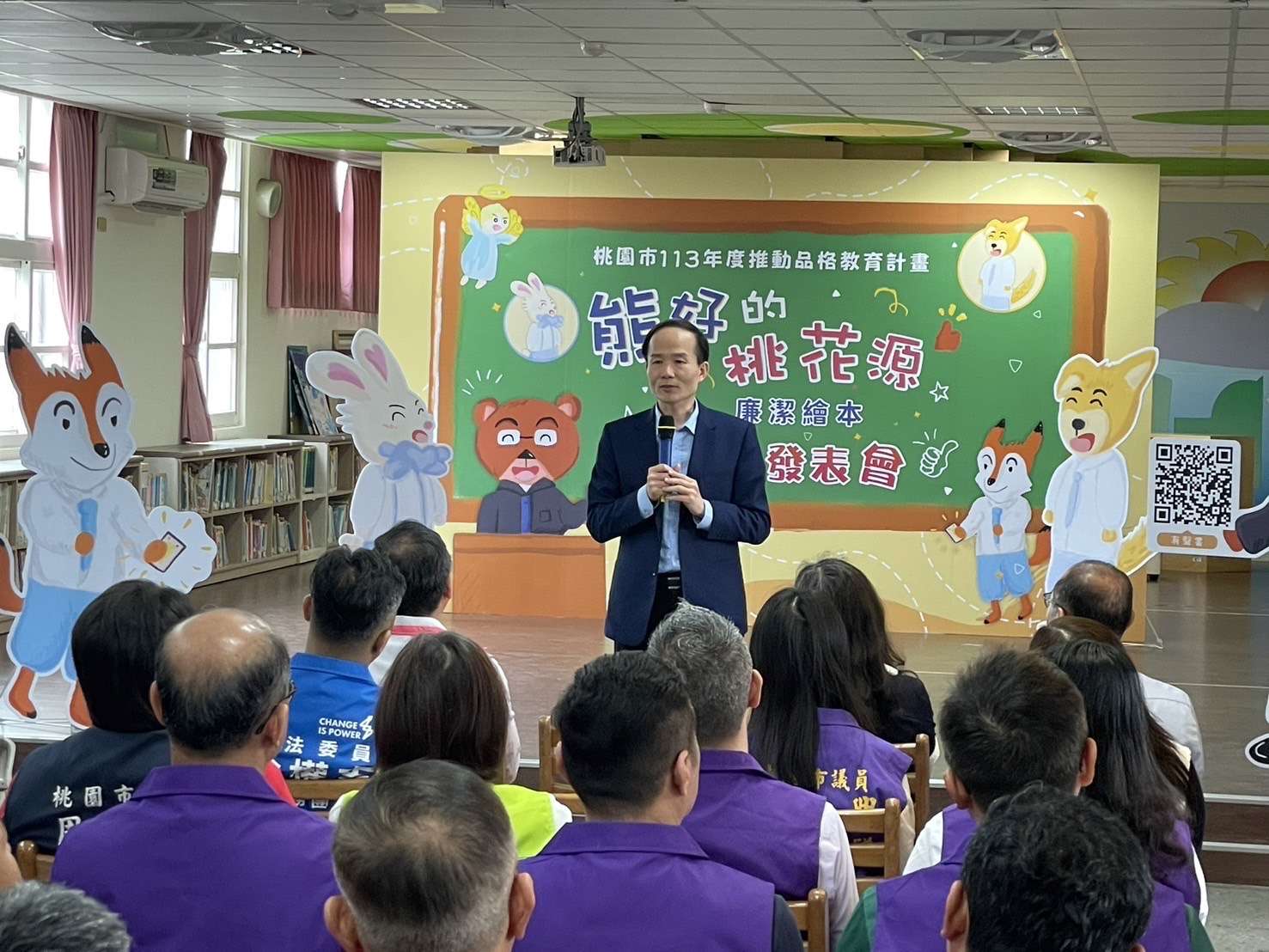 桃教育局、政風處推廣廉潔教育 攜手學子製作繪本有聲書 S 60653611