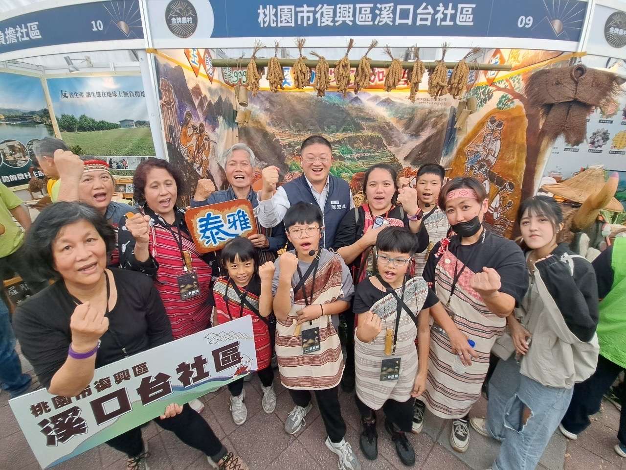全國金牌農村競賽競爭激烈 桃園2社區擠進複審 S 63692873 0