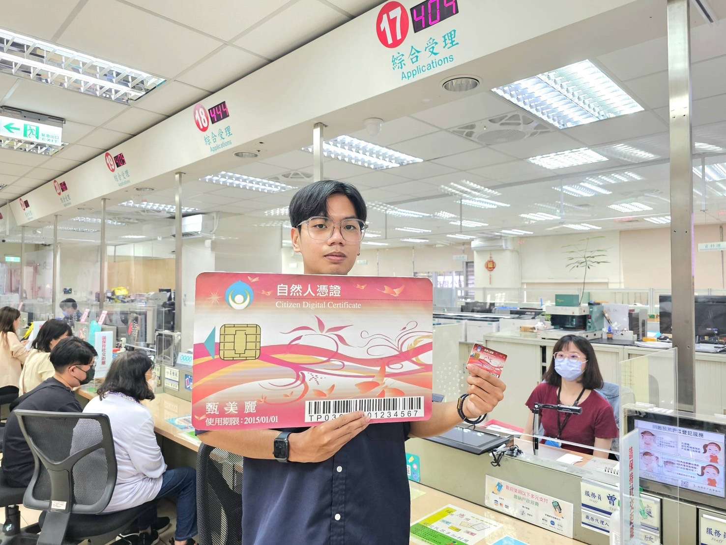 桃園民政局:申請自然人憑證 享團辦、早鳥好禮 S 95322121 0 0