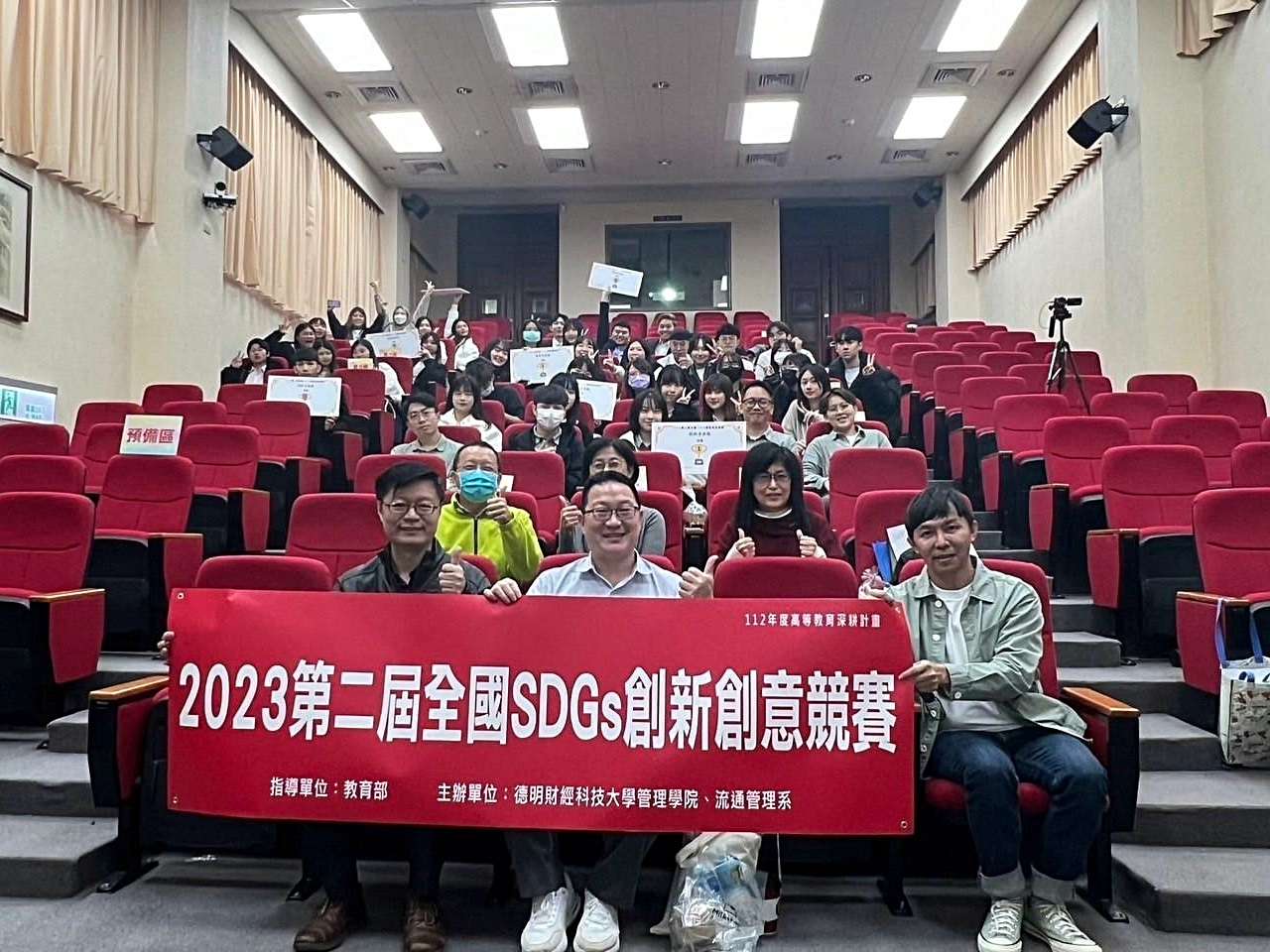 龍華科大「GaiaBit毛焦點」脫穎而出 獲全國SDGs創新創意競賽季軍 e52tg